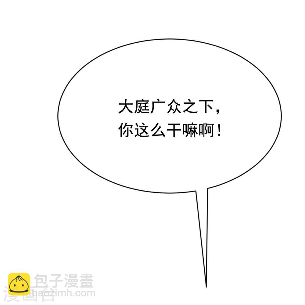 第165话 骗过自己61
