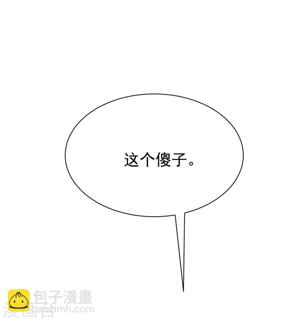 第165话 骗过自己8