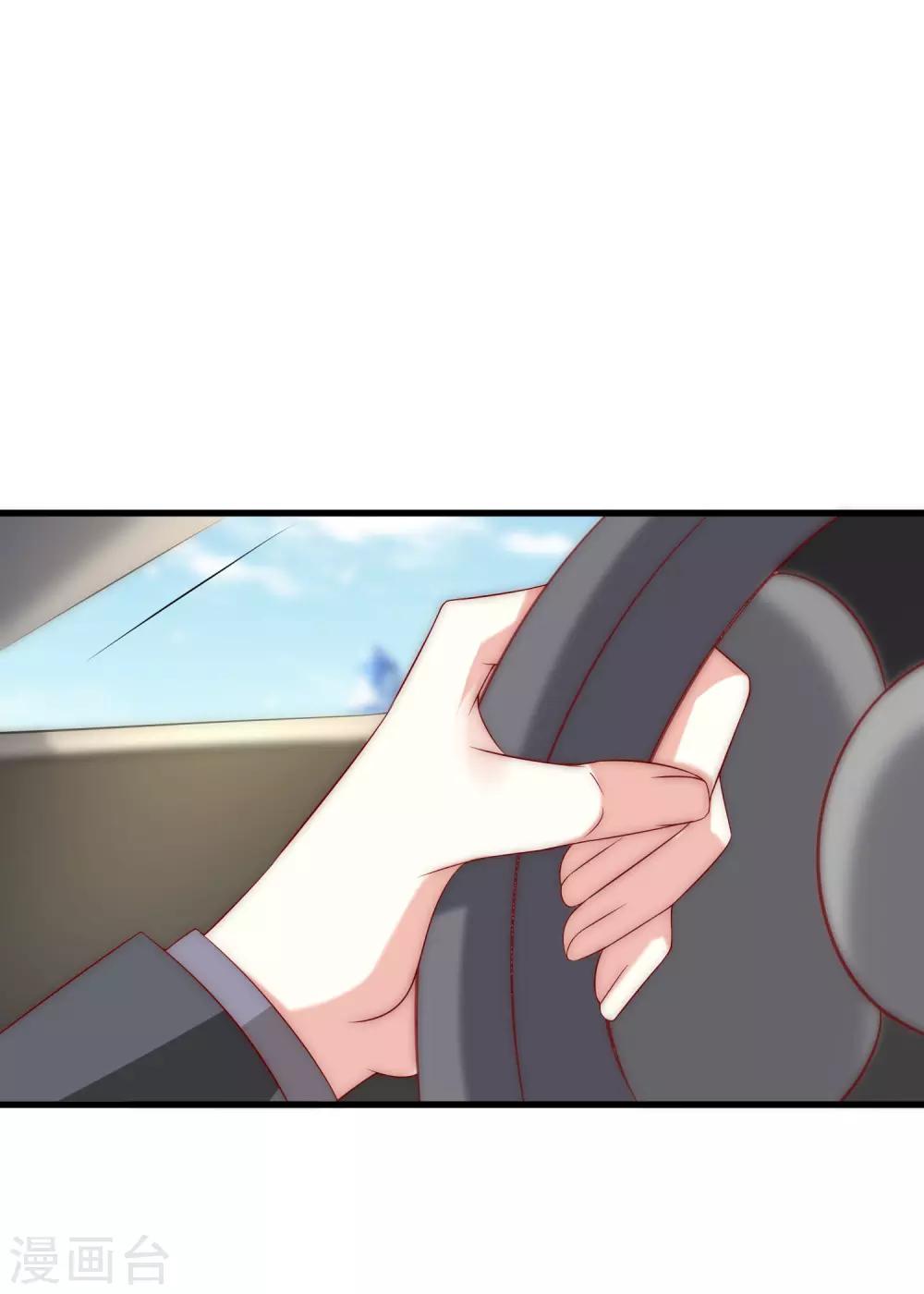 第166话 迟来的礼物1