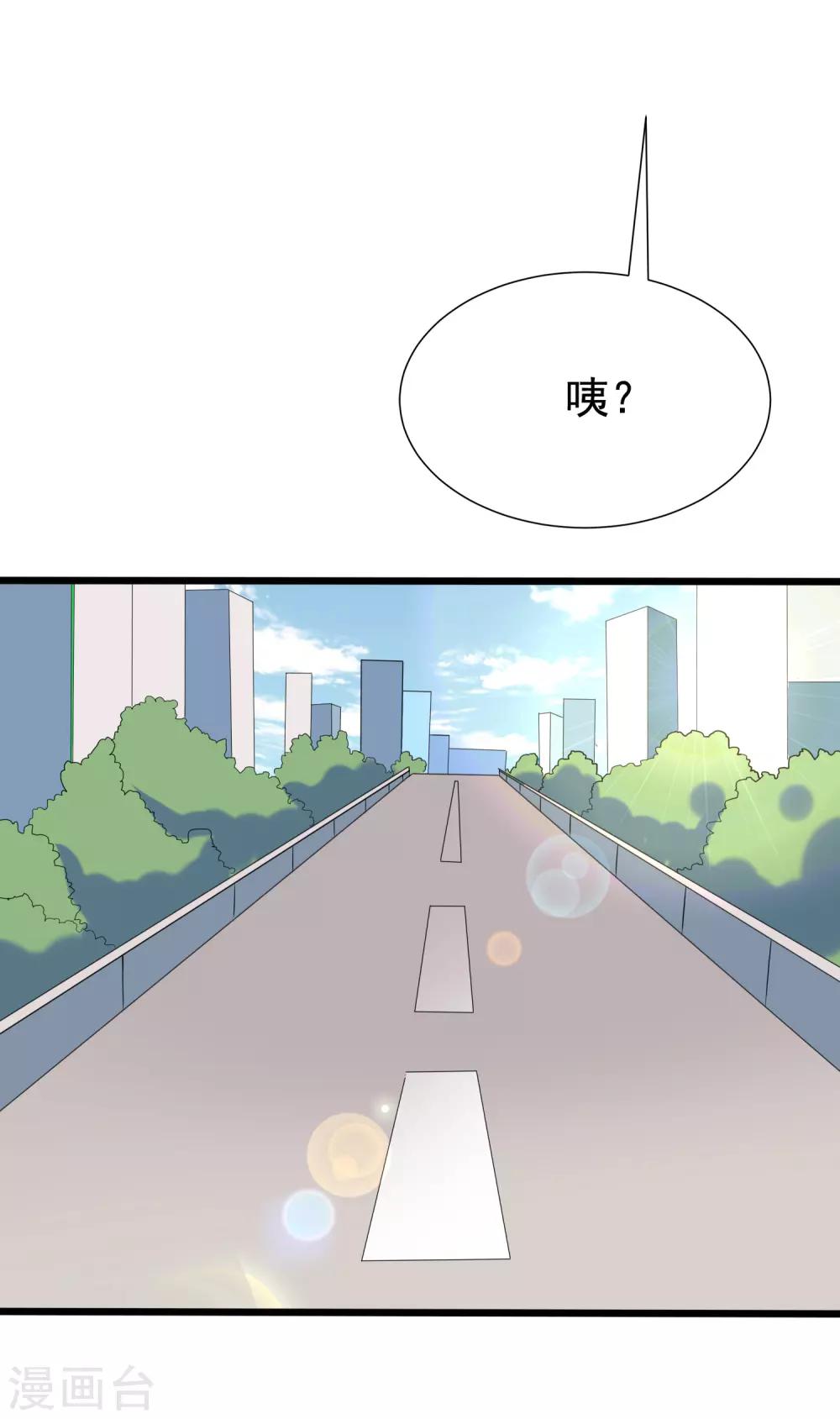 第166话 迟来的礼物11