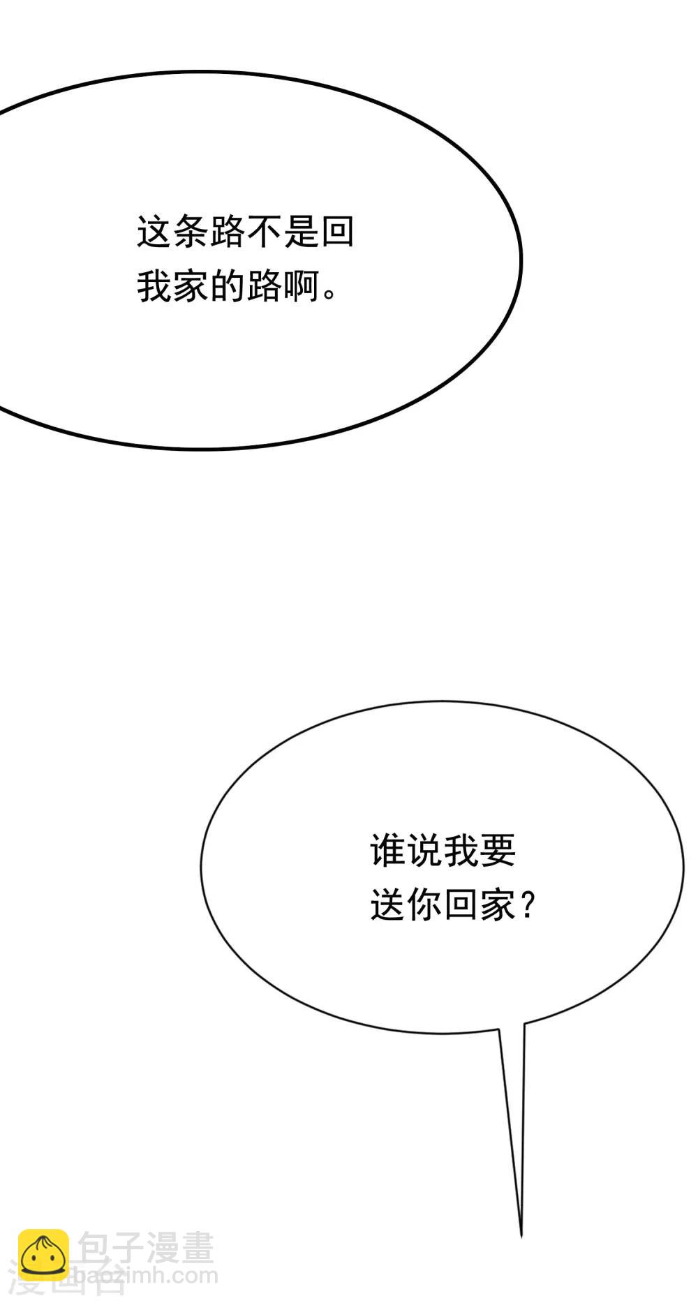 第166话 迟来的礼物12