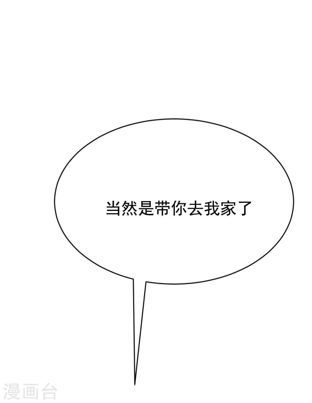 第166话 迟来的礼物14