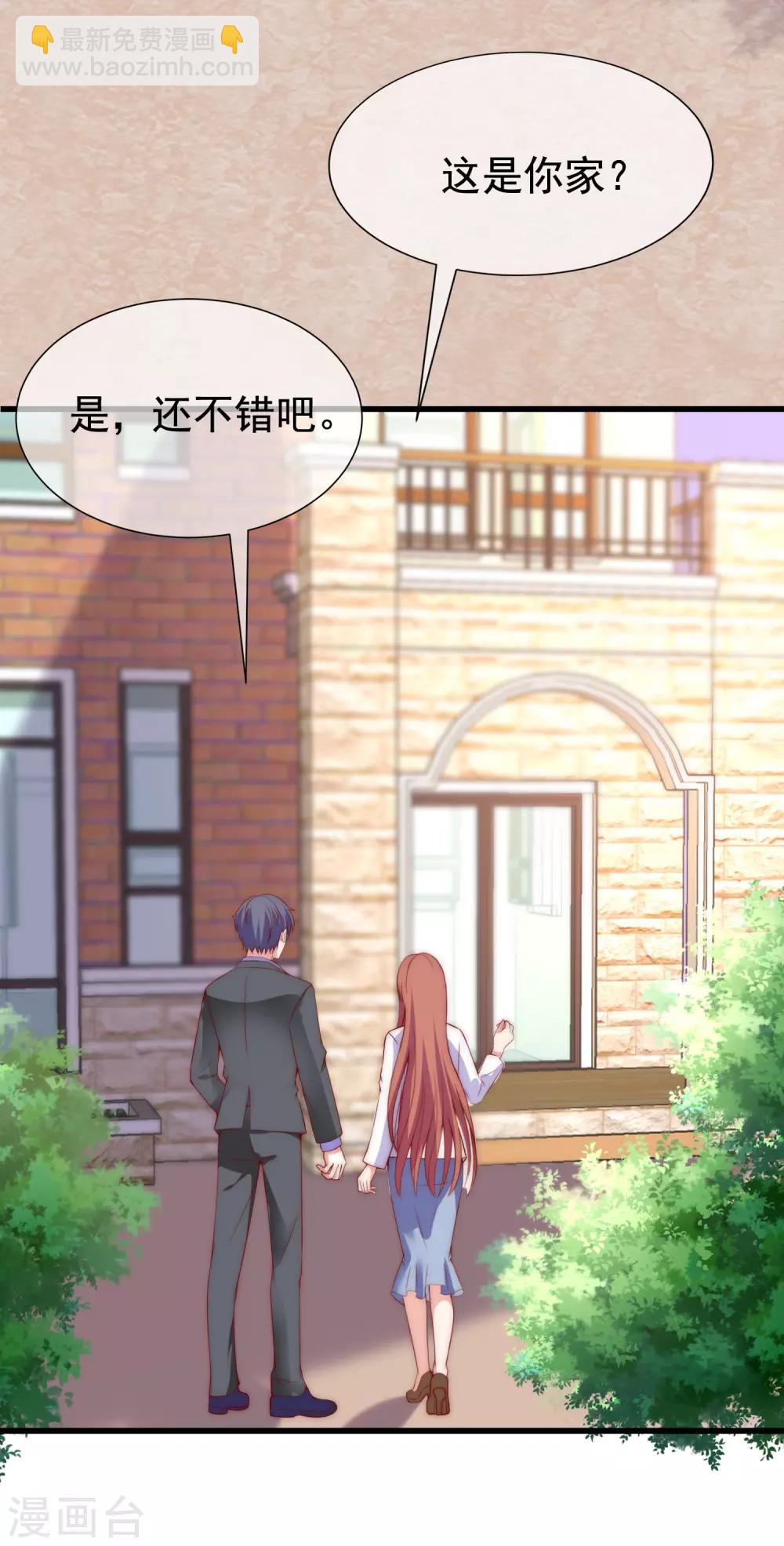 第166话 迟来的礼物17