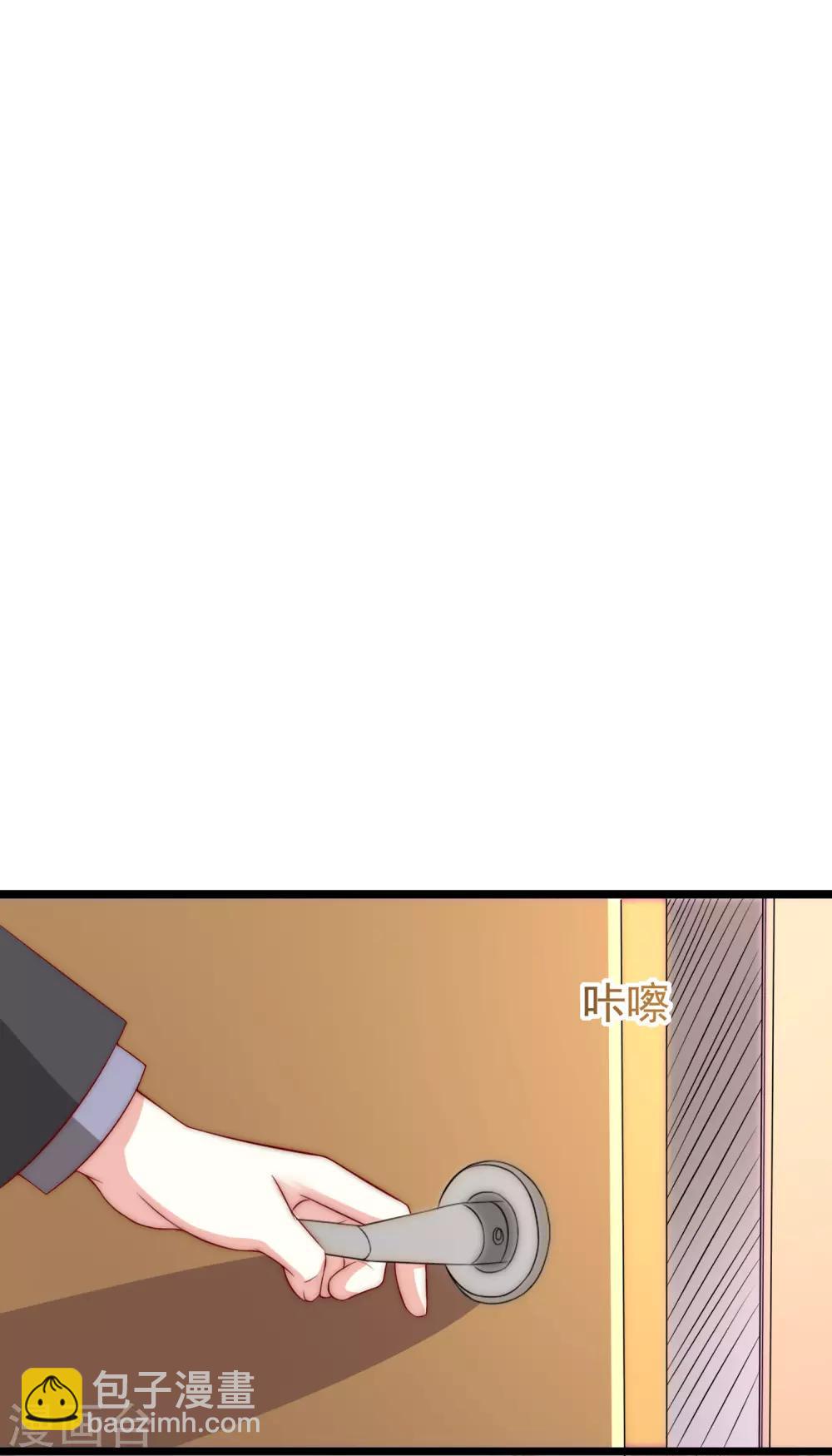 第166话 迟来的礼物25