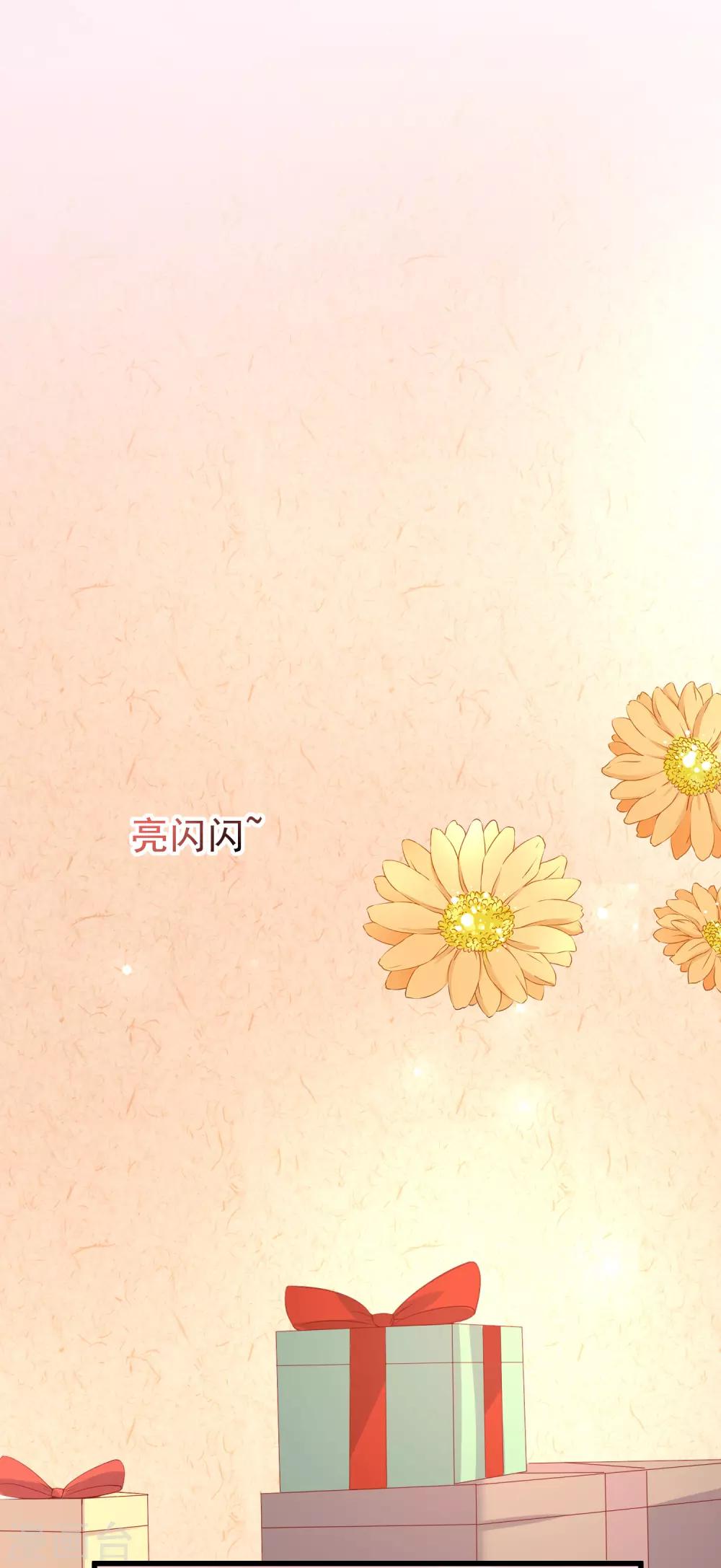第166话 迟来的礼物32