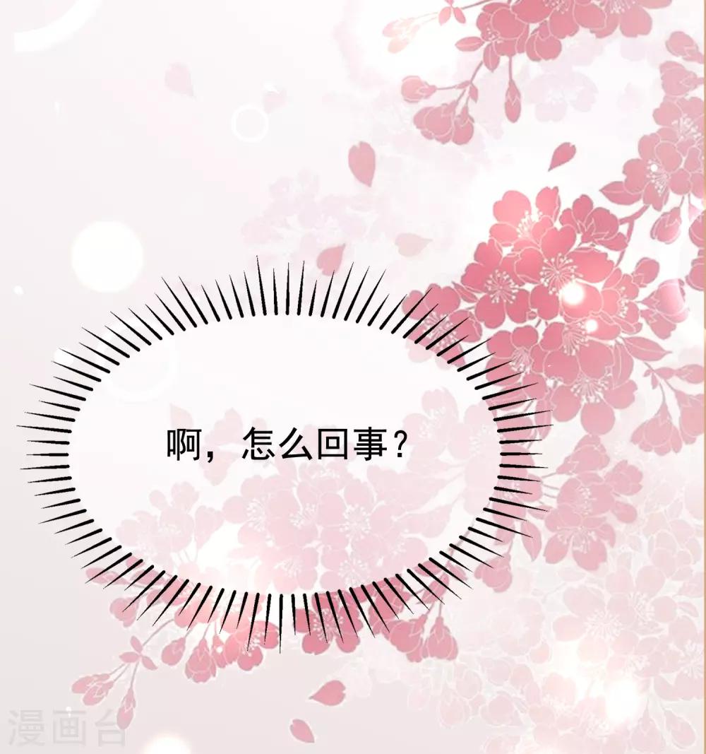 第166话 迟来的礼物37