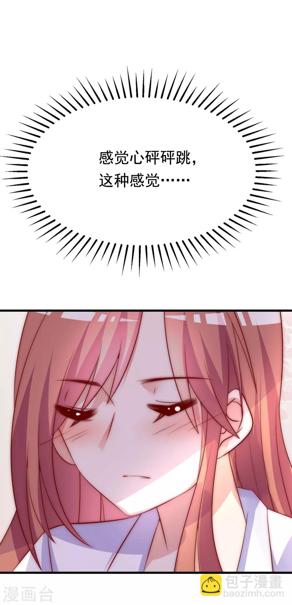 第166话 迟来的礼物39