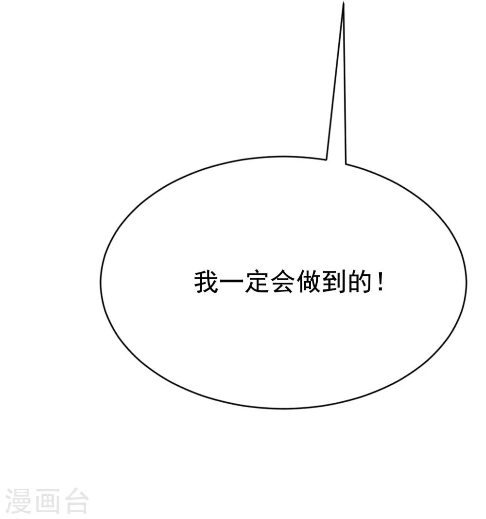 第166话 迟来的礼物45