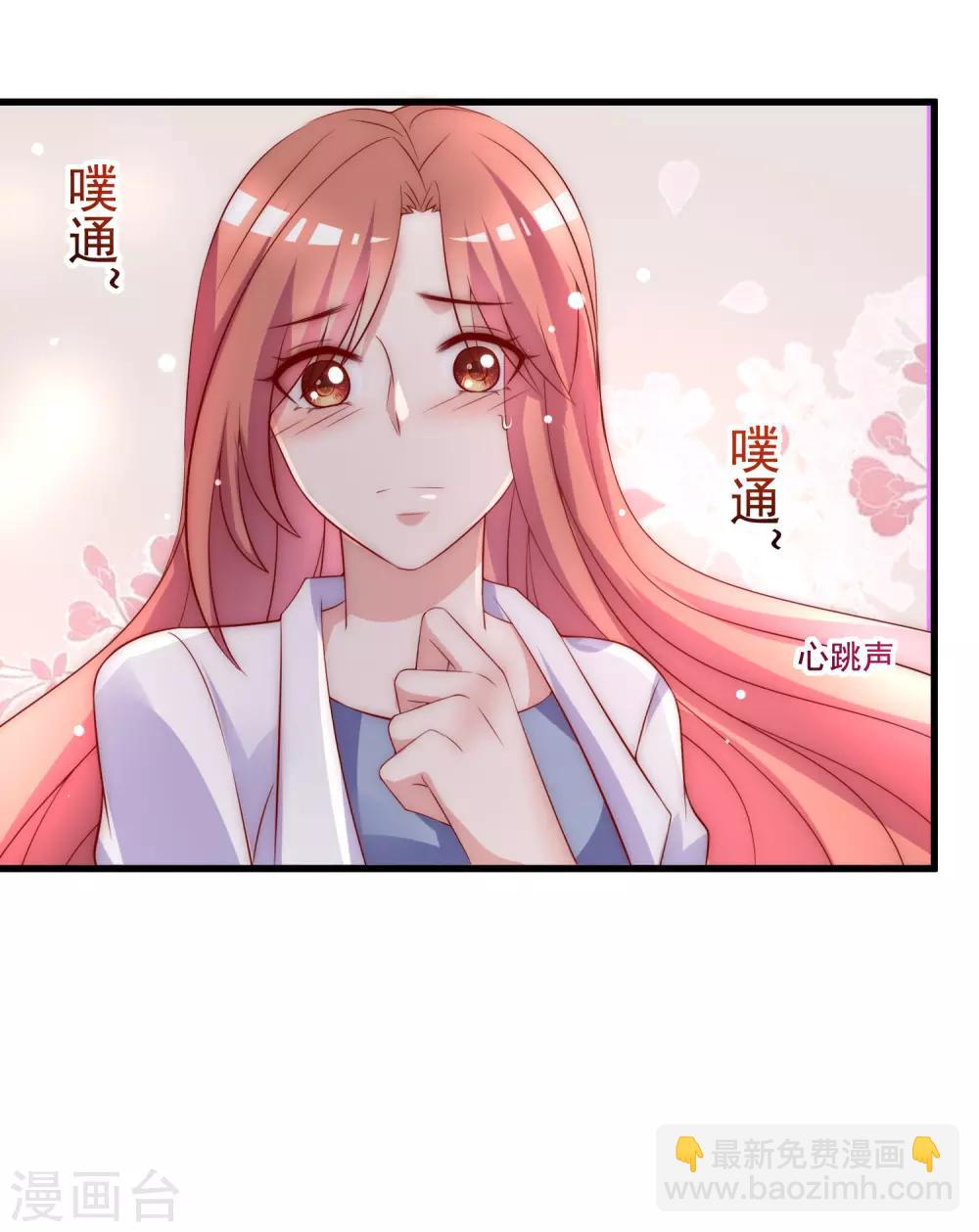第166话 迟来的礼物50