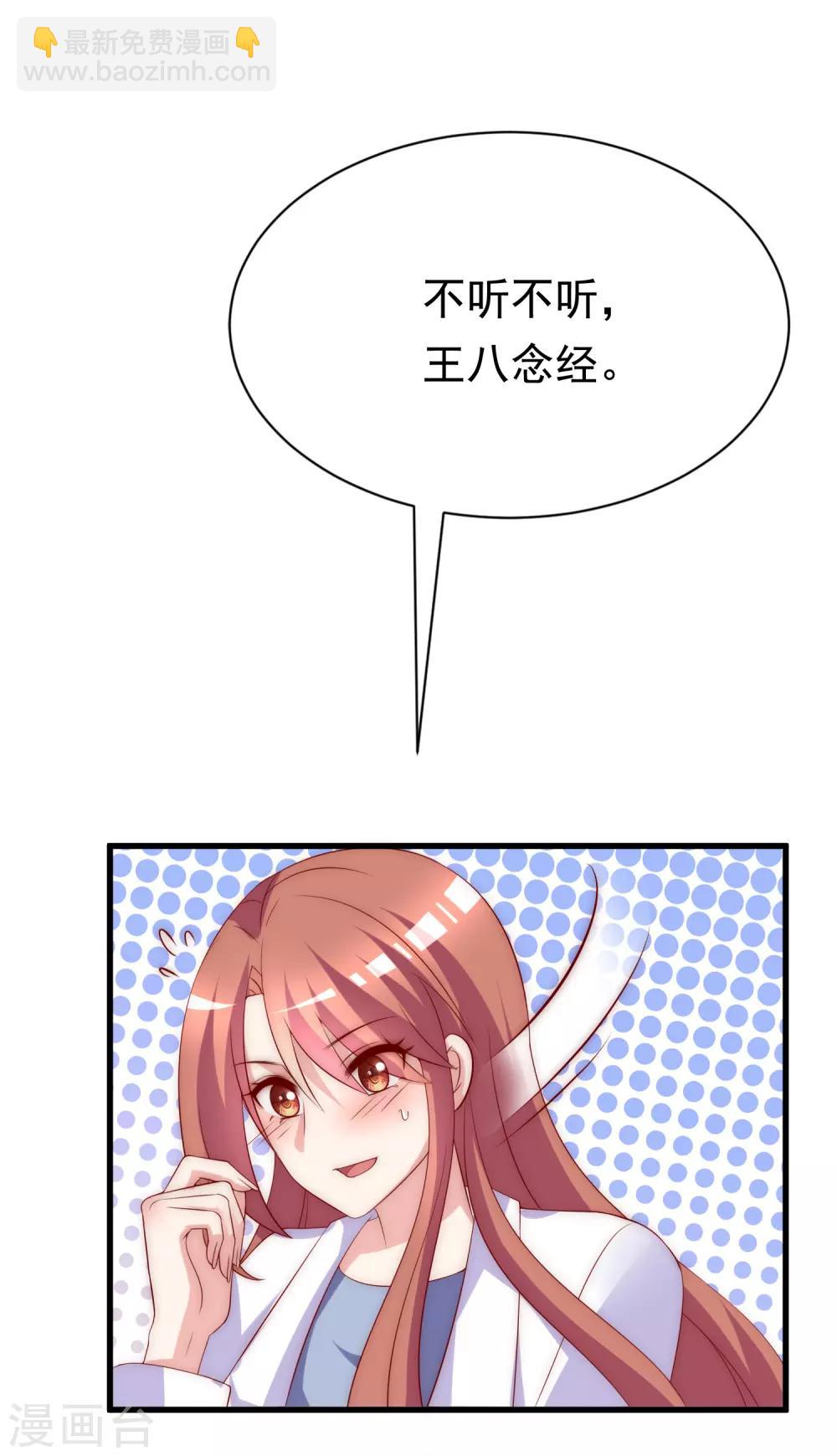 第166话 迟来的礼物51