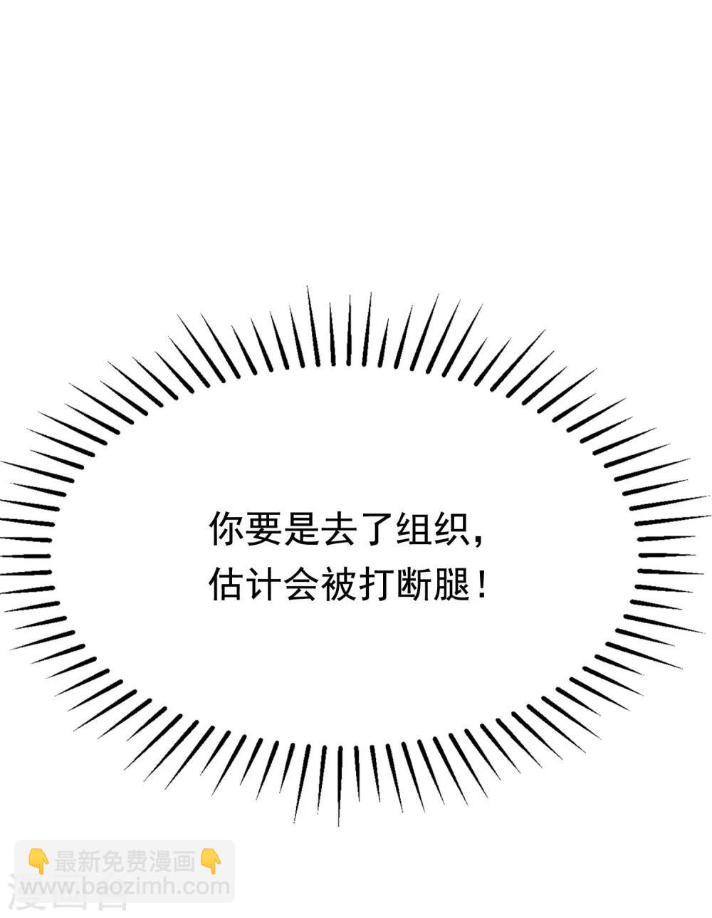 第166话 迟来的礼物8
