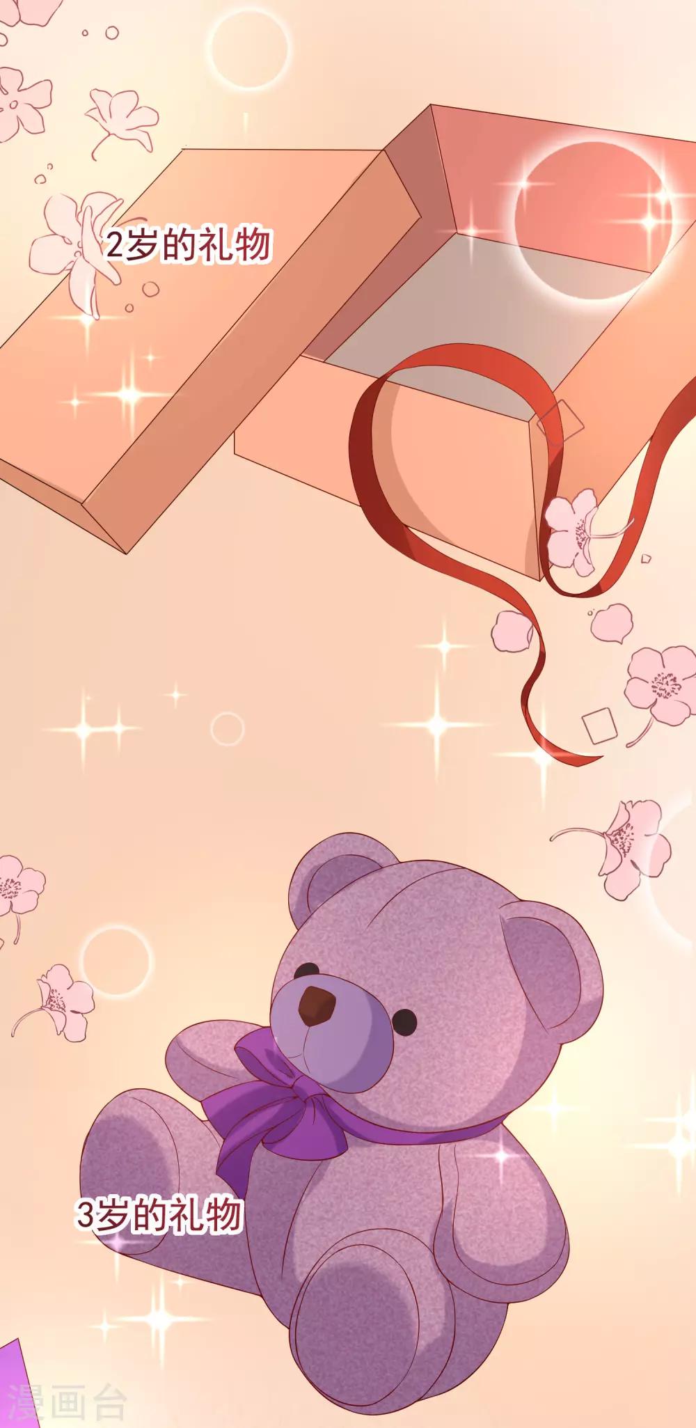第167话 恋人的称呼13