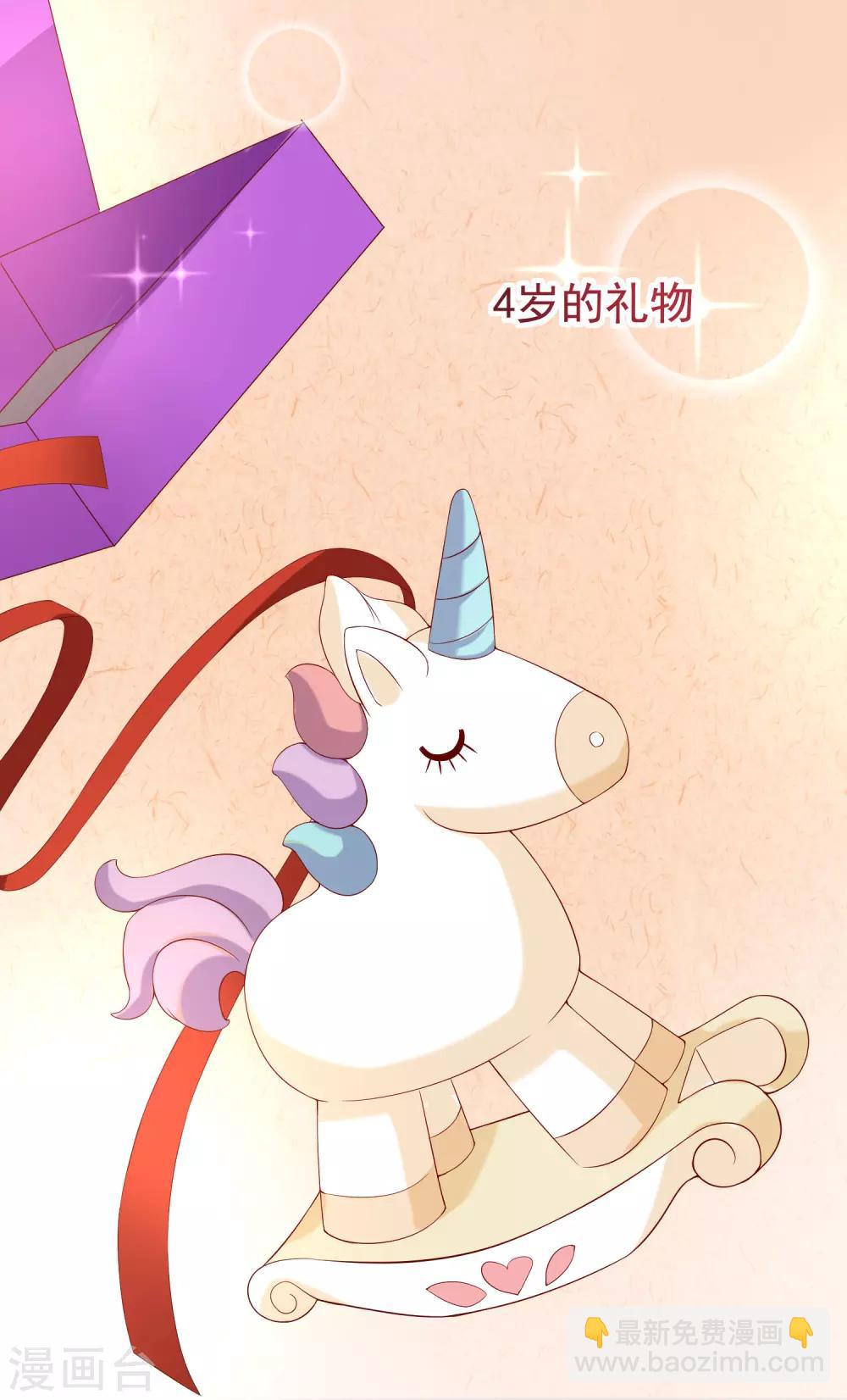 第167话 恋人的称呼14