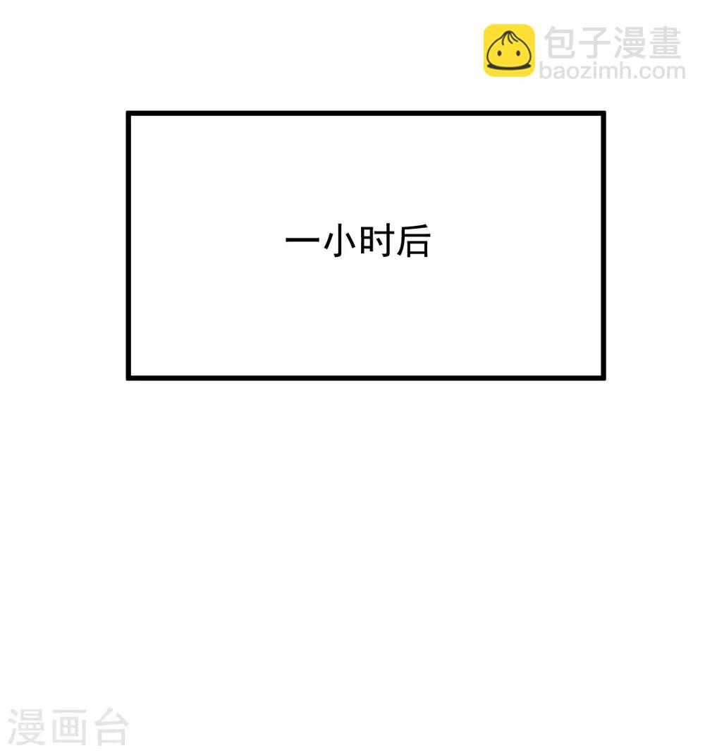 第167话 恋人的称呼15