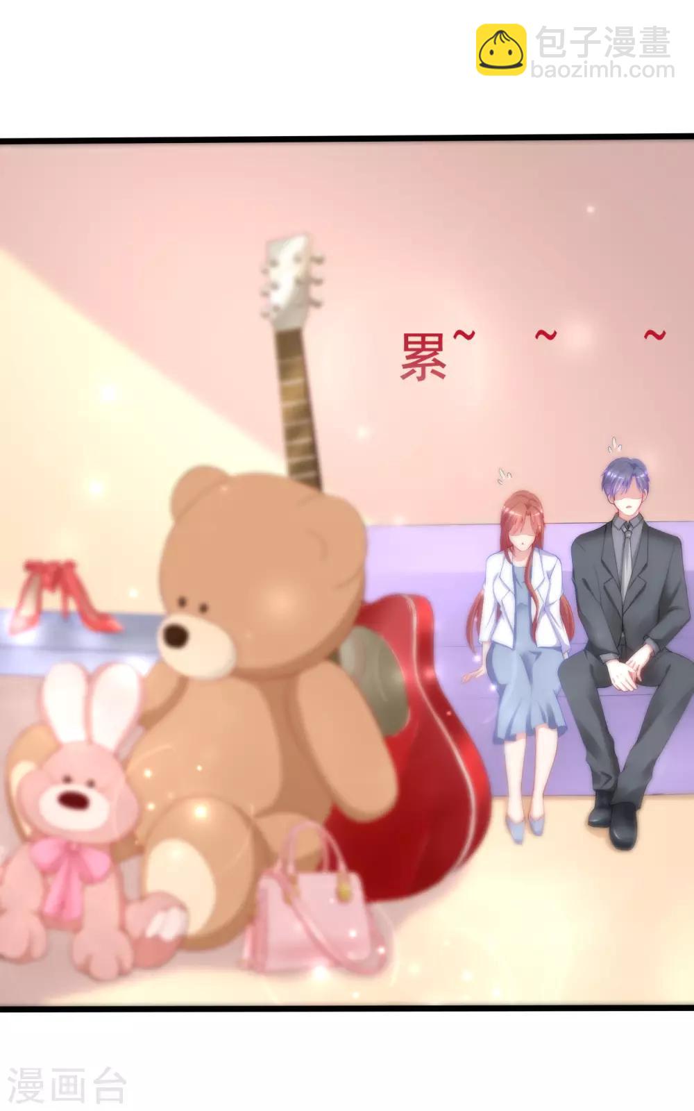 第167话 恋人的称呼16