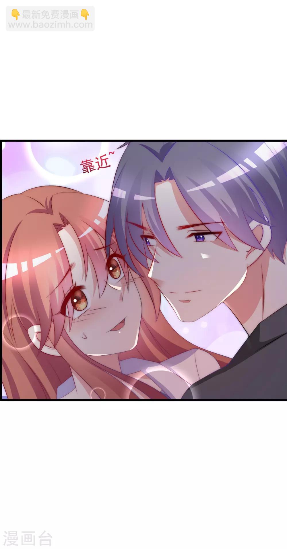 第167话 恋人的称呼22