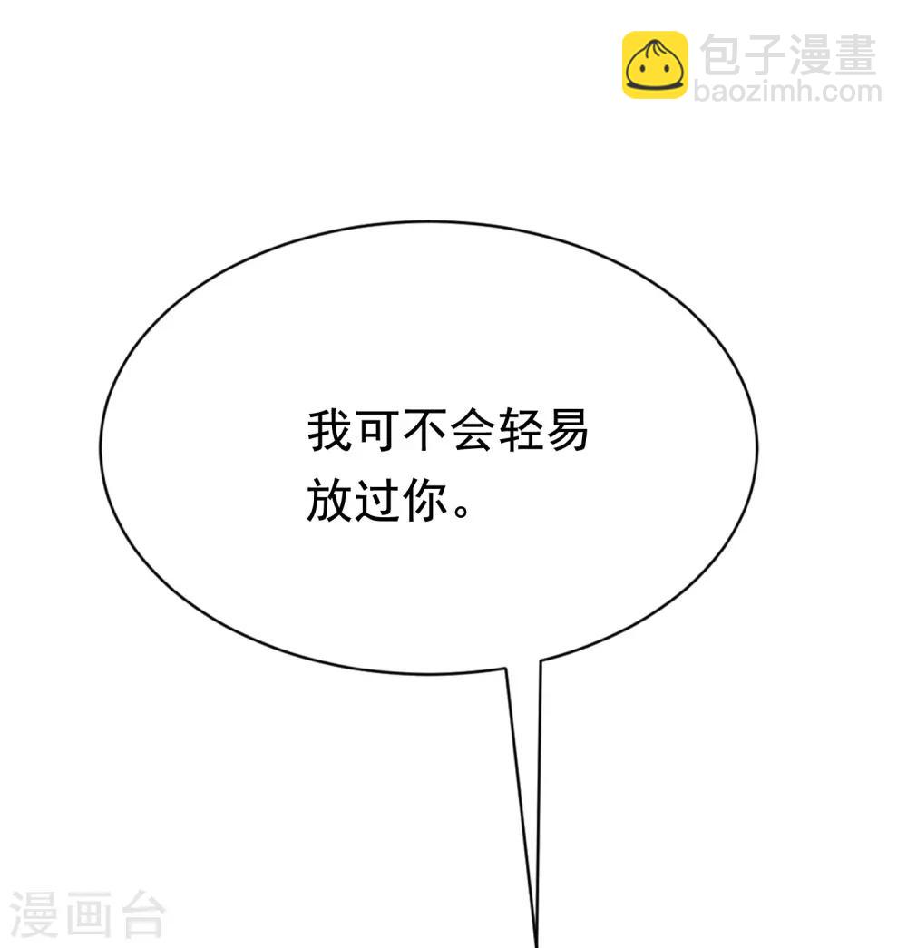 第167话 恋人的称呼23