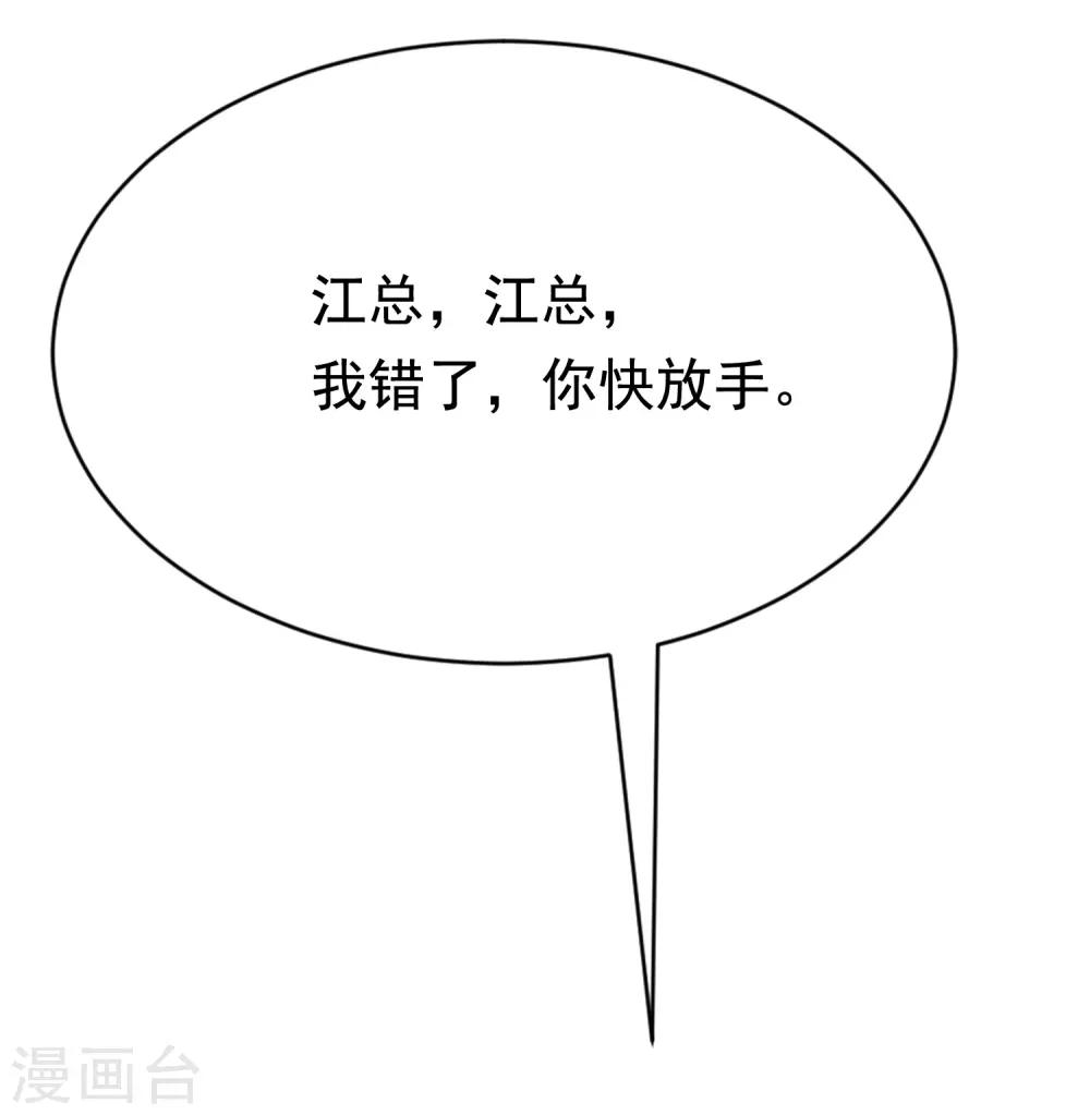 第167话 恋人的称呼25