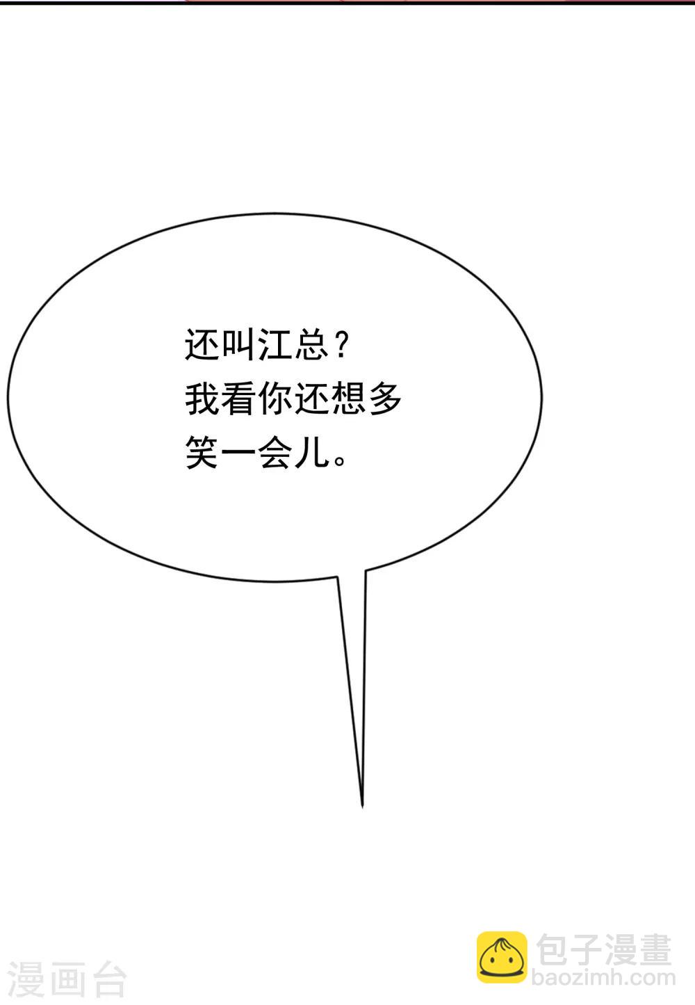 第167话 恋人的称呼27