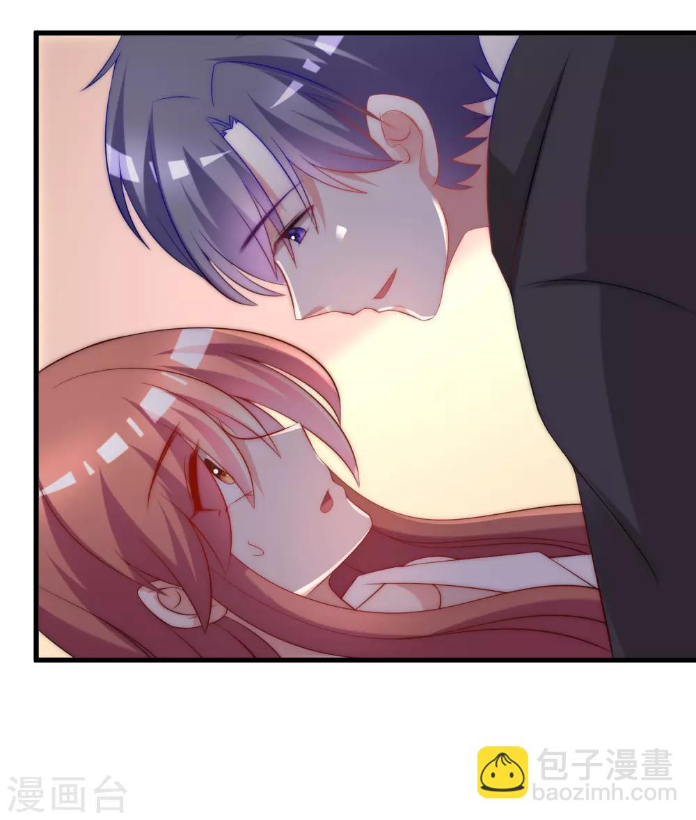 第167话 恋人的称呼28