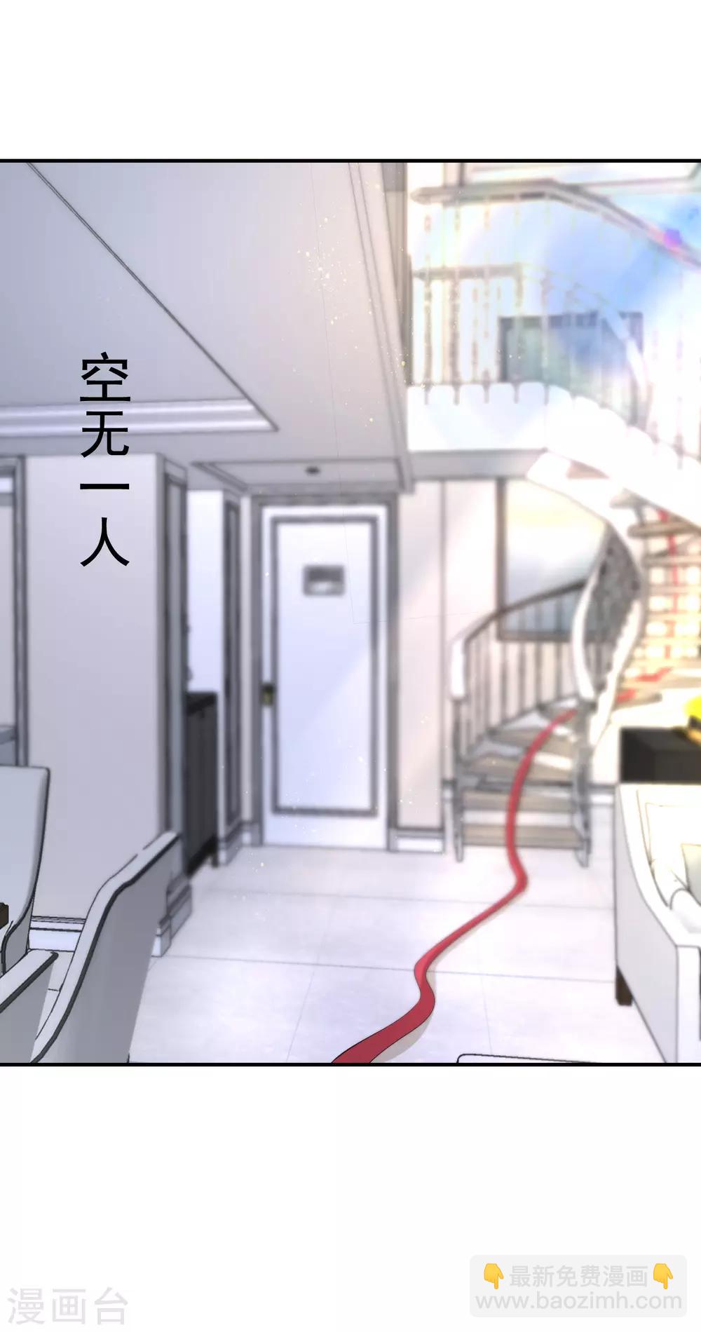 第168话 这个男人真会撩22