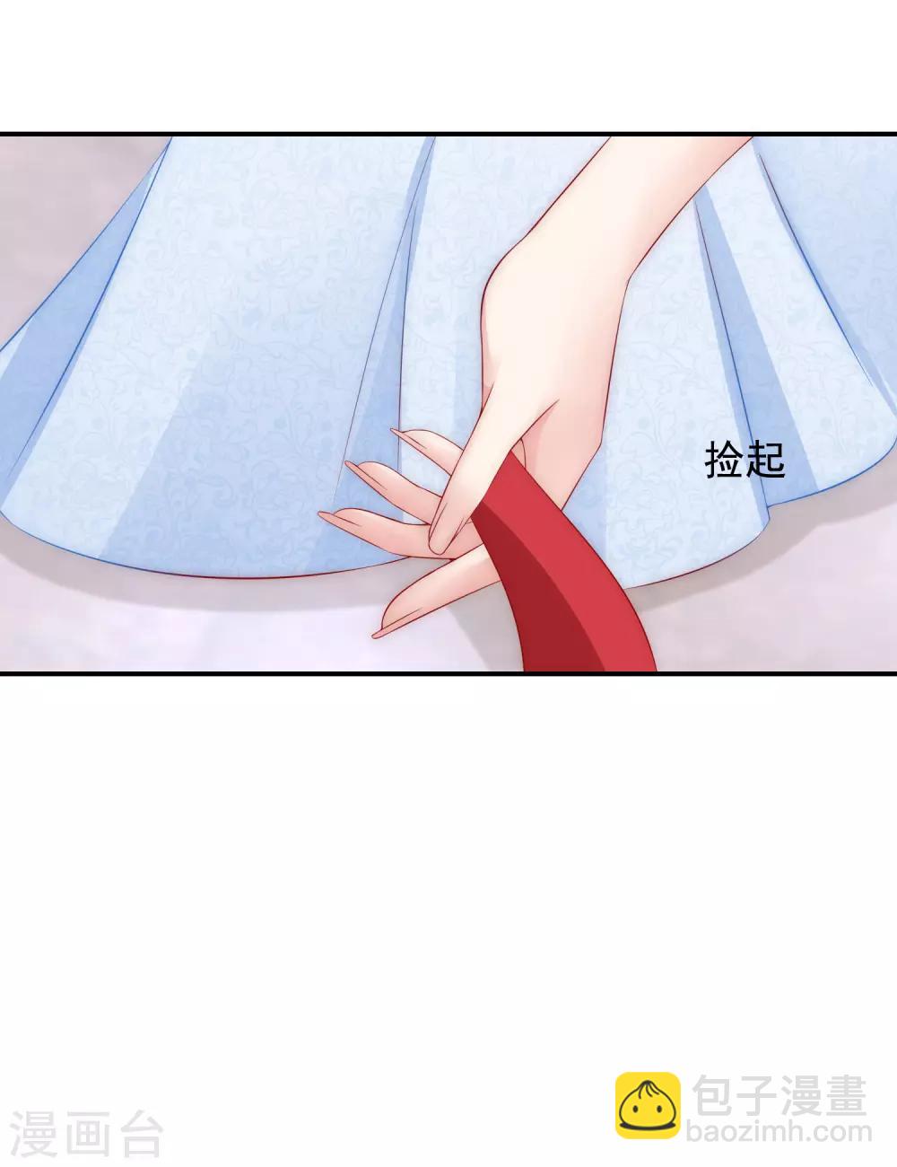 第168话 这个男人真会撩23
