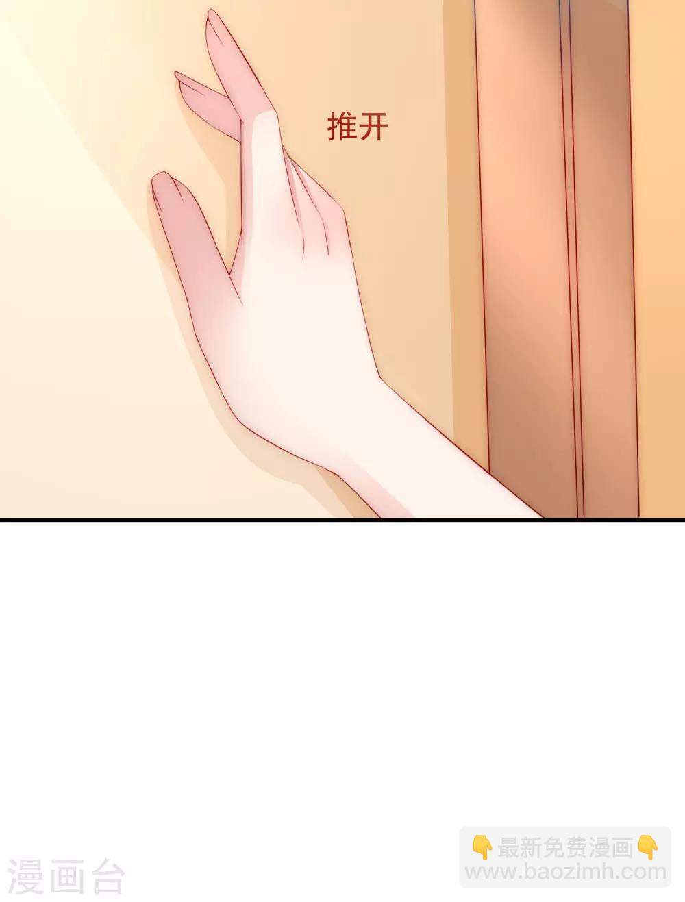第168话 这个男人真会撩29