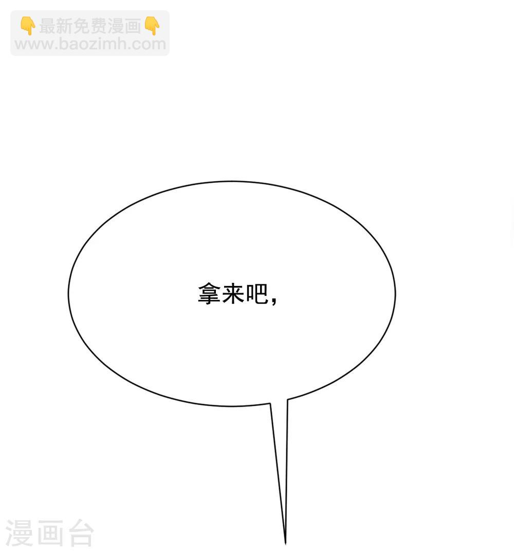 第169话 拆礼物的方法12