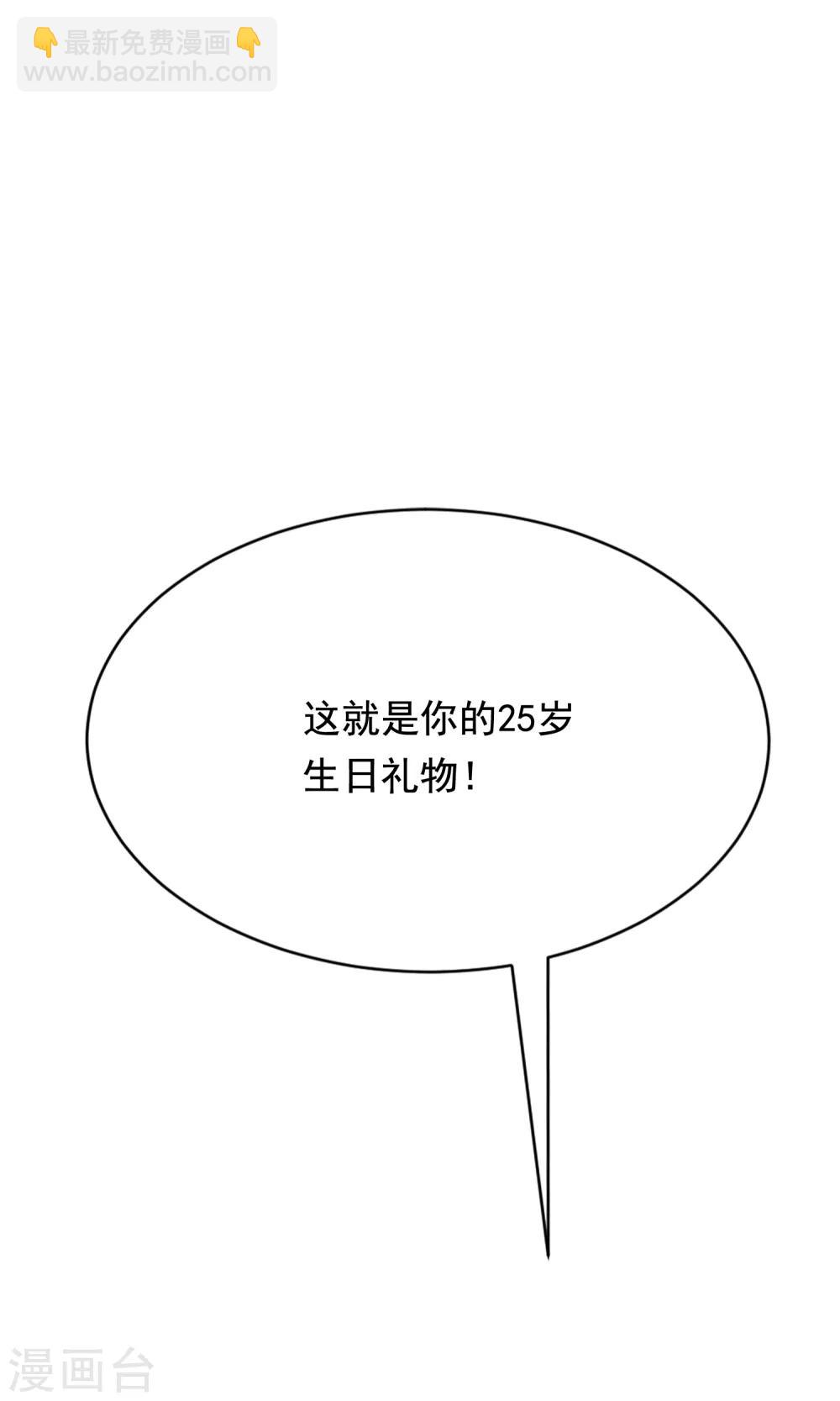 第169话 拆礼物的方法15
