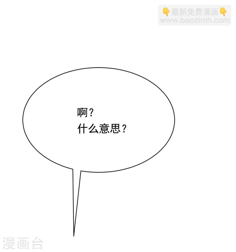 第169话 拆礼物的方法19