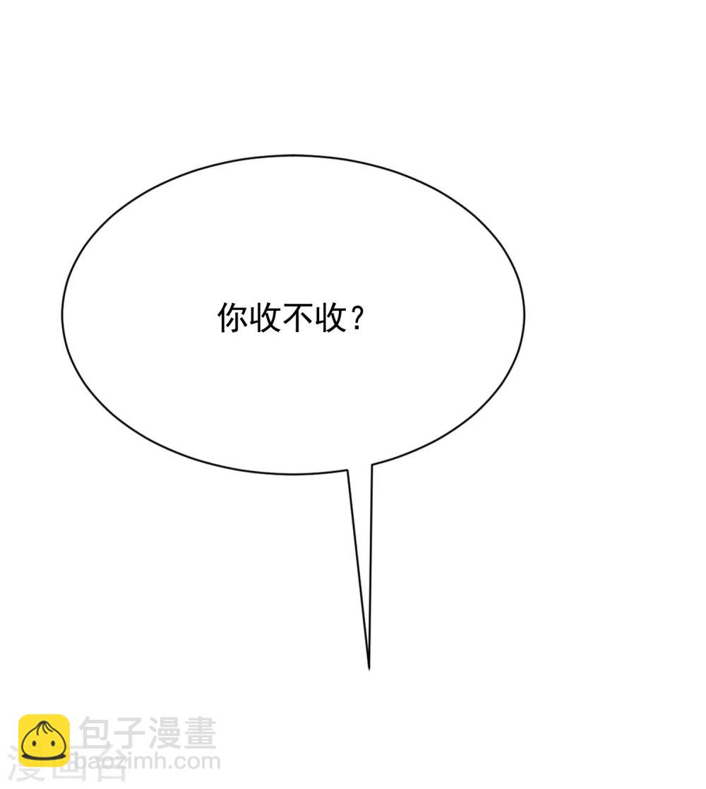 第169话 拆礼物的方法25