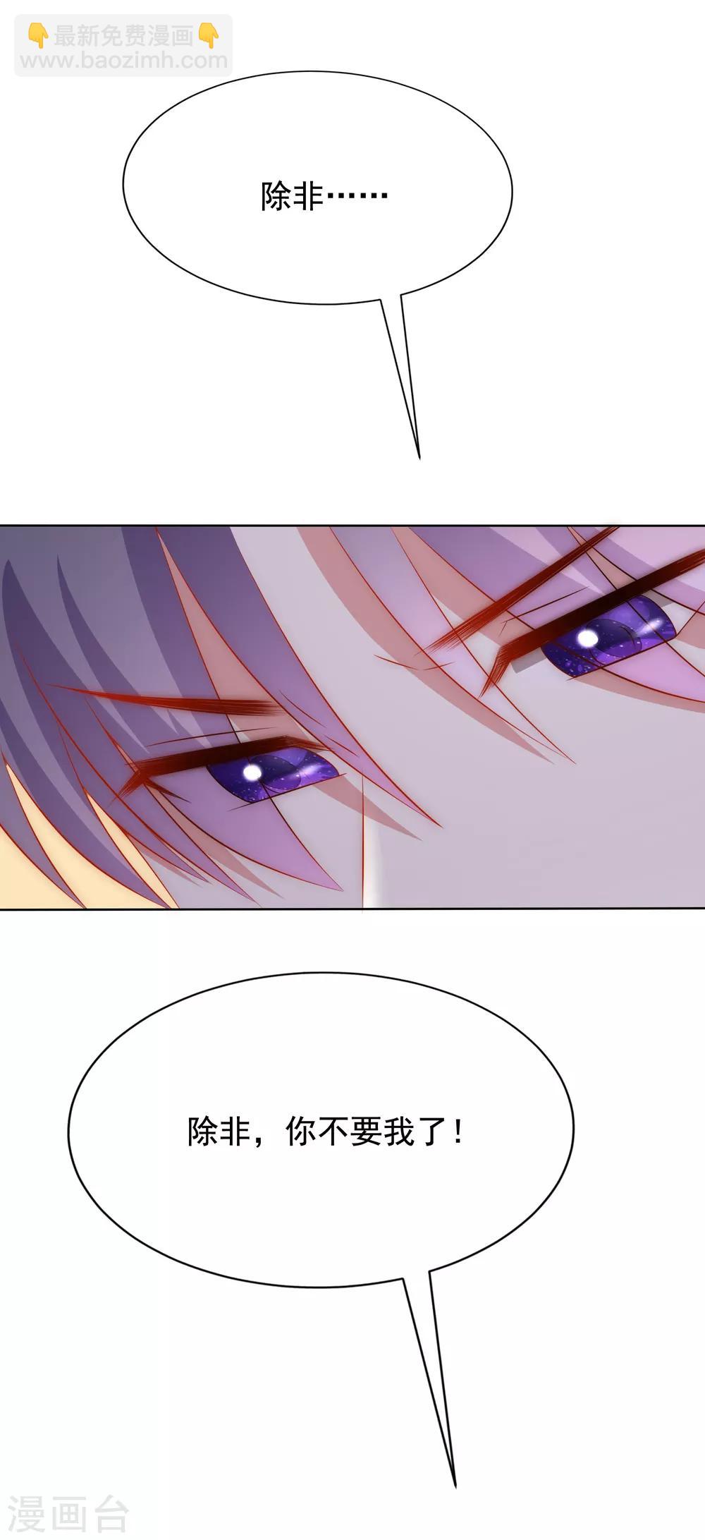 第169话 拆礼物的方法30