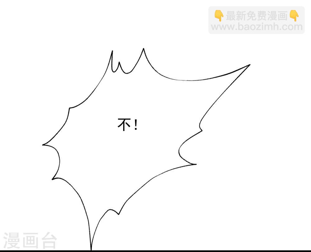 第169话 拆礼物的方法32