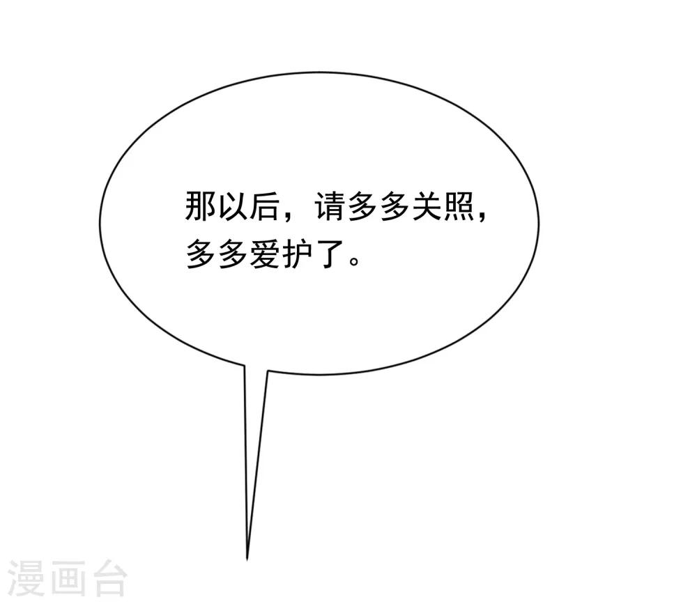 第169话 拆礼物的方法37