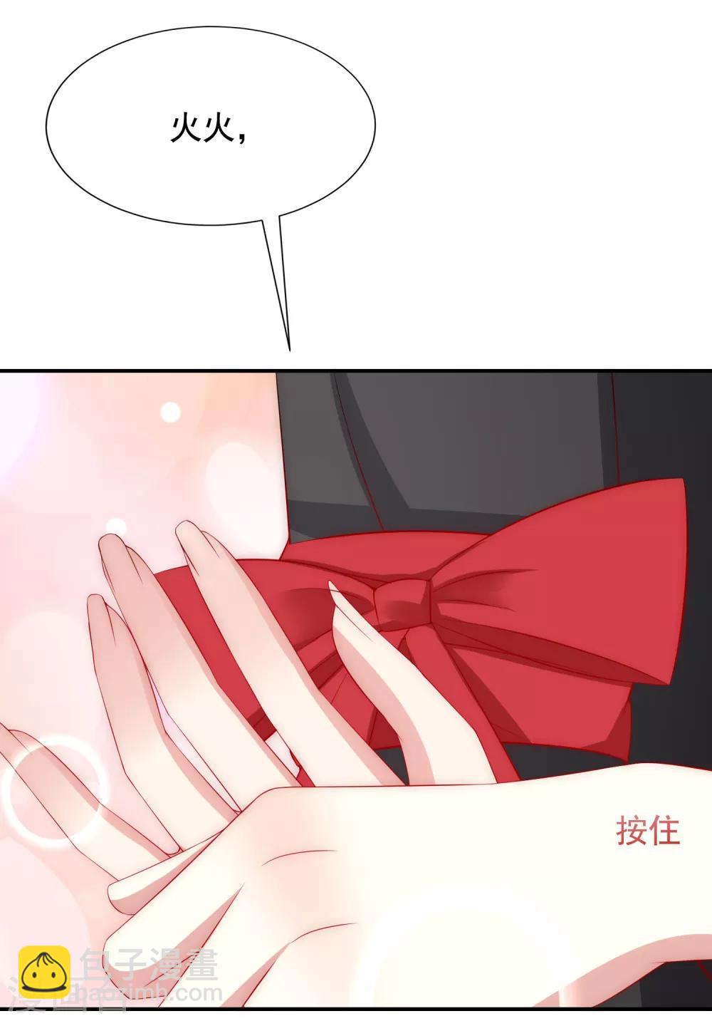 第169话 拆礼物的方法40