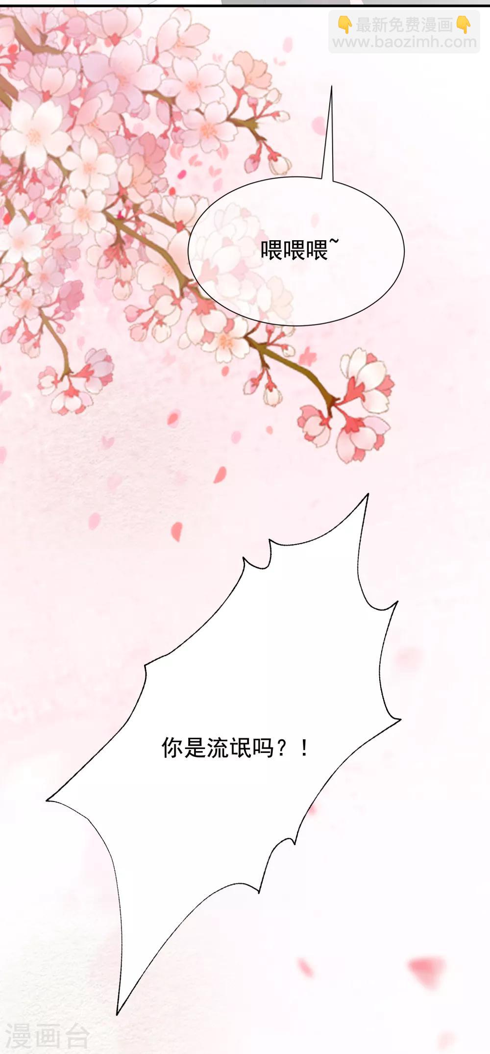 第169话 拆礼物的方法45