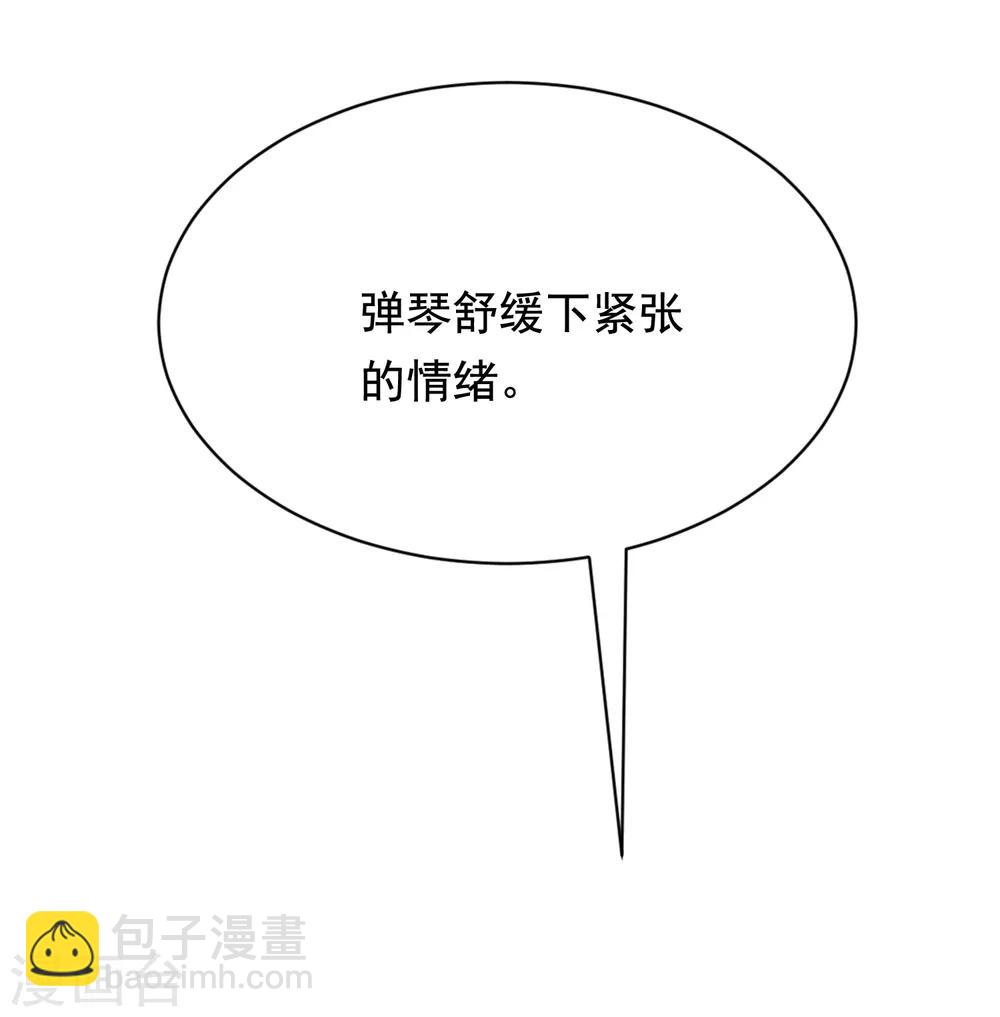 第169话 拆礼物的方法5