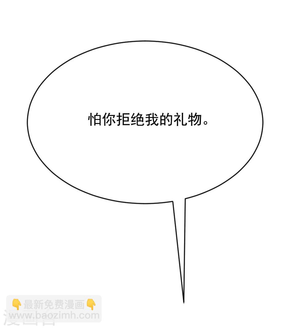 第169话 拆礼物的方法9