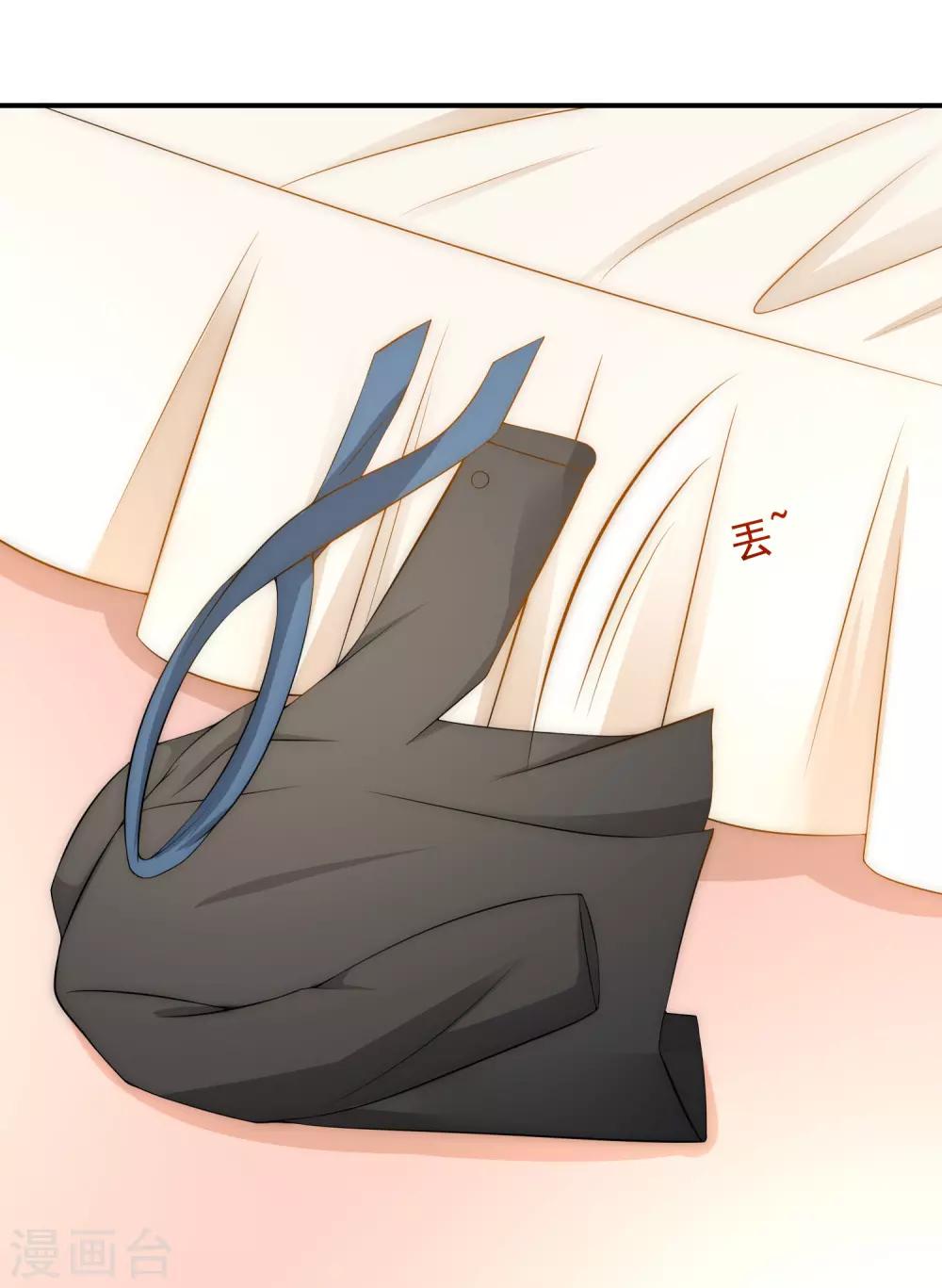 第170话 她还会拒绝我吗？10