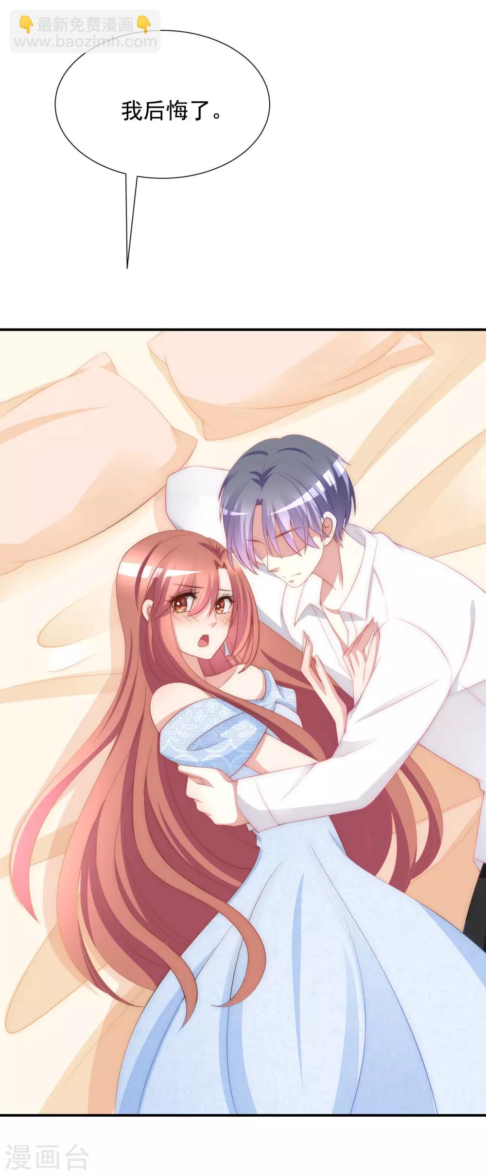 第170话 她还会拒绝我吗？12