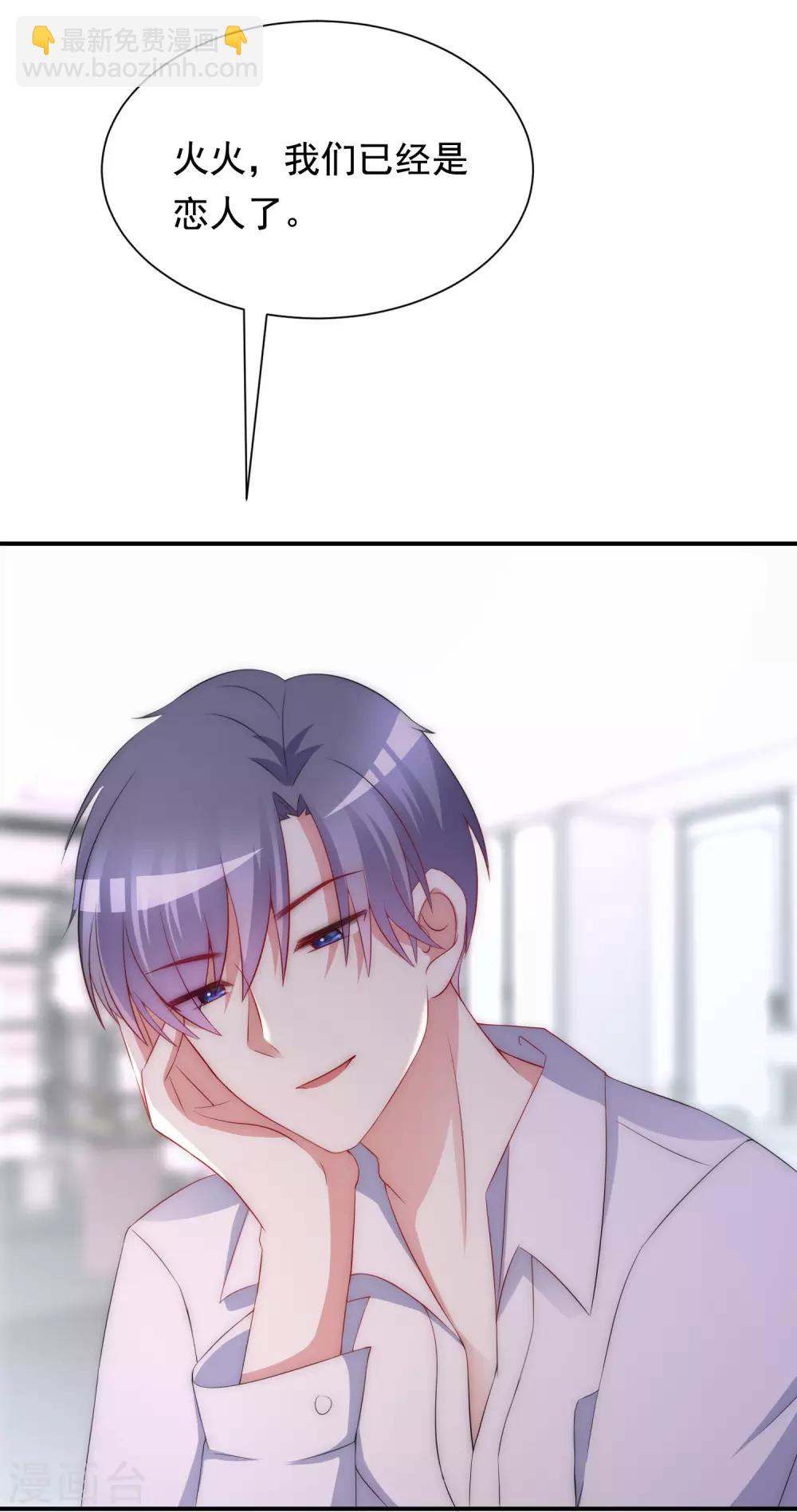 第170话 她还会拒绝我吗？18