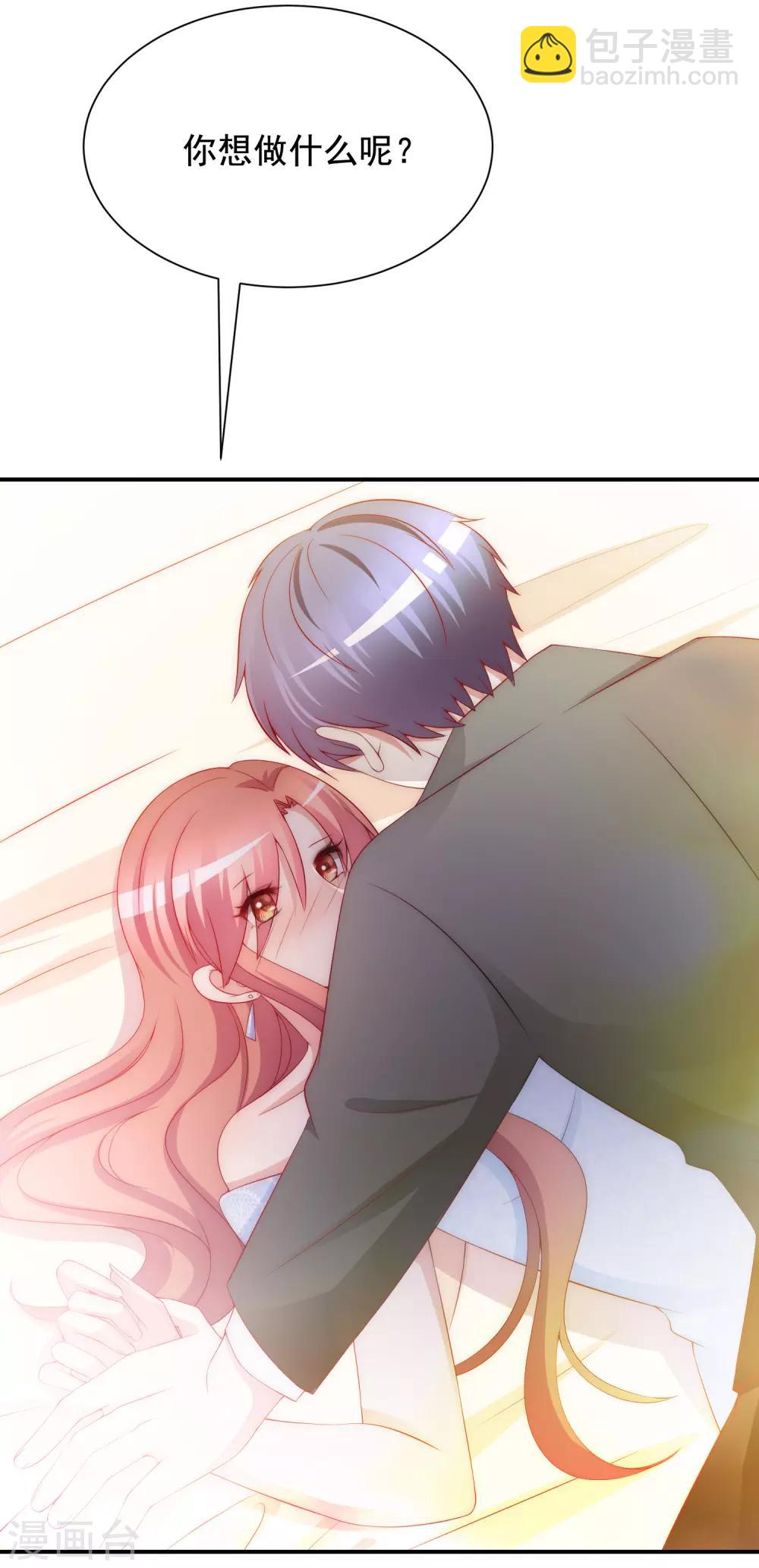 第170话 她还会拒绝我吗？2