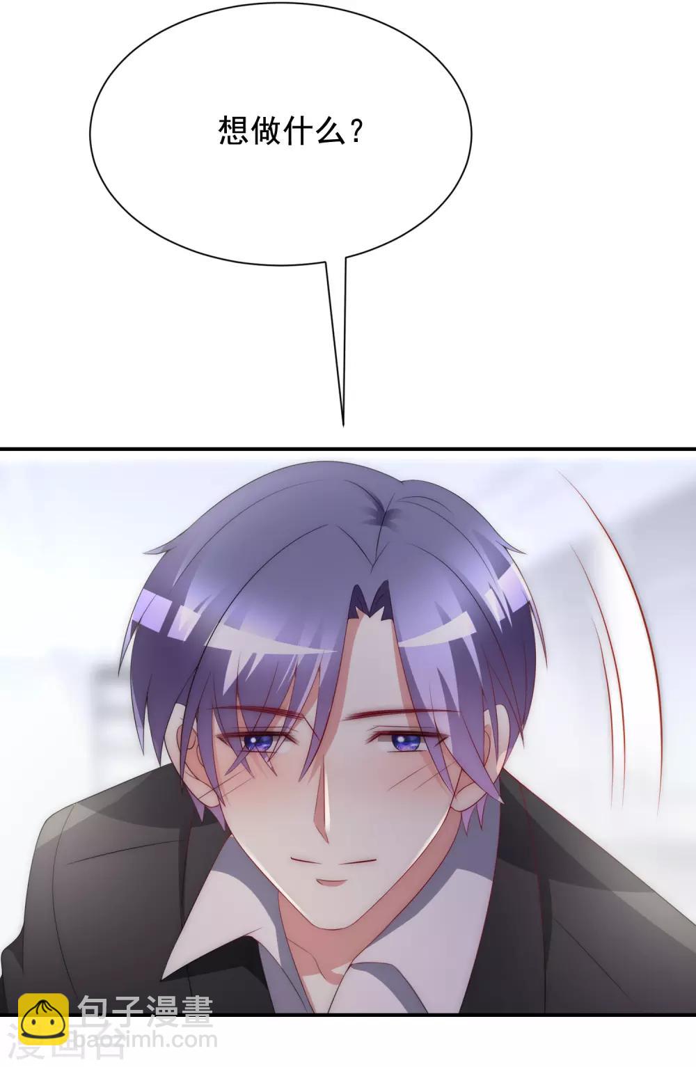 第170话 她还会拒绝我吗？3