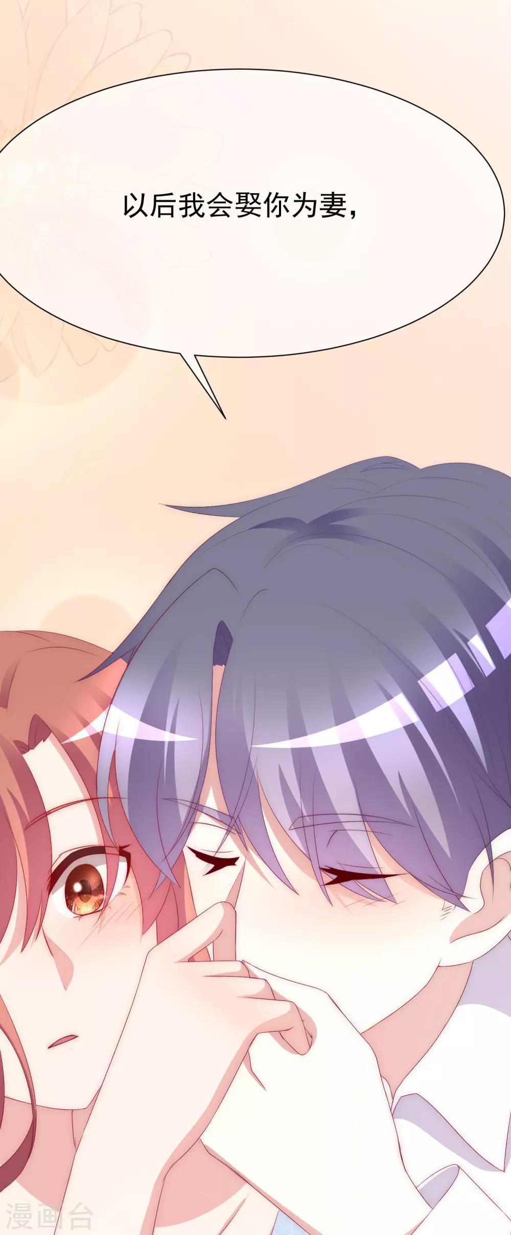 第170话 她还会拒绝我吗？33