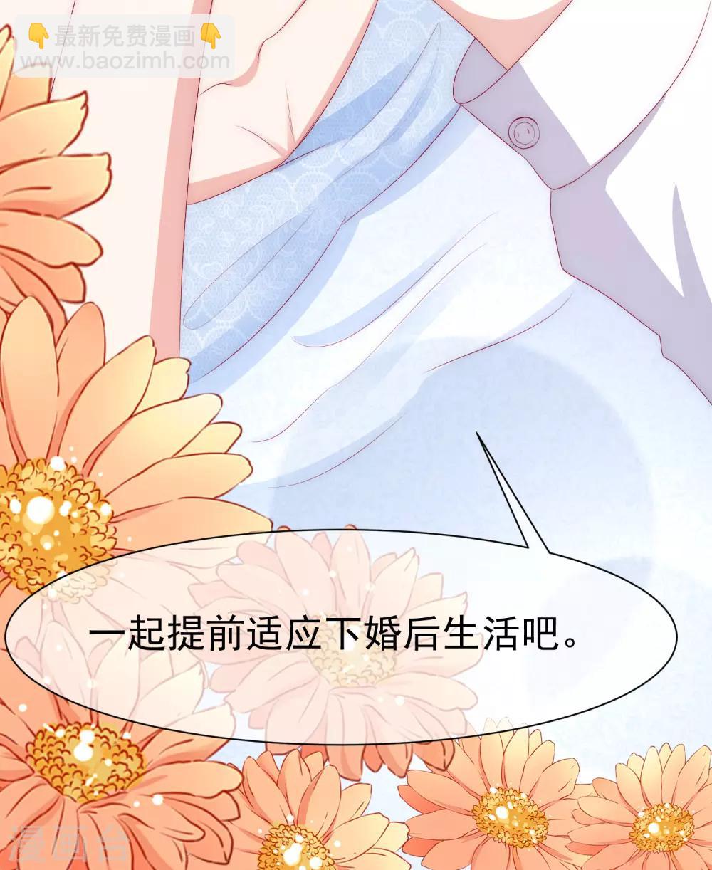 第170话 她还会拒绝我吗？34