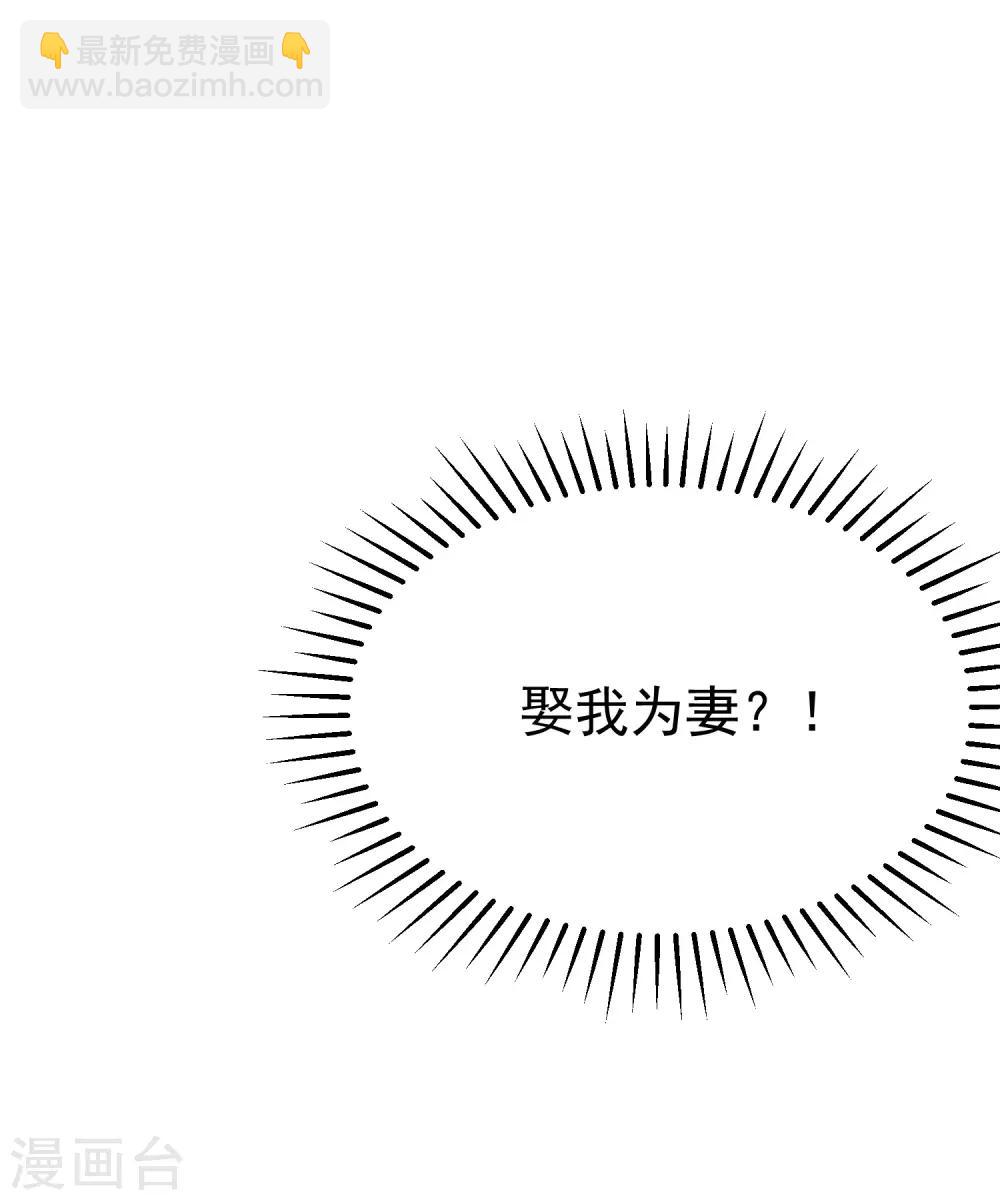 第170话 她还会拒绝我吗？35