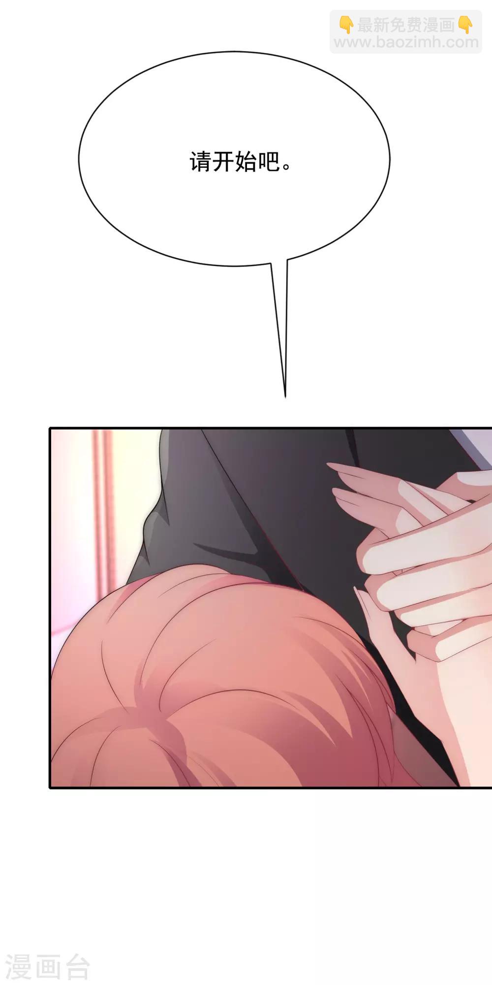 第170话 她还会拒绝我吗？5