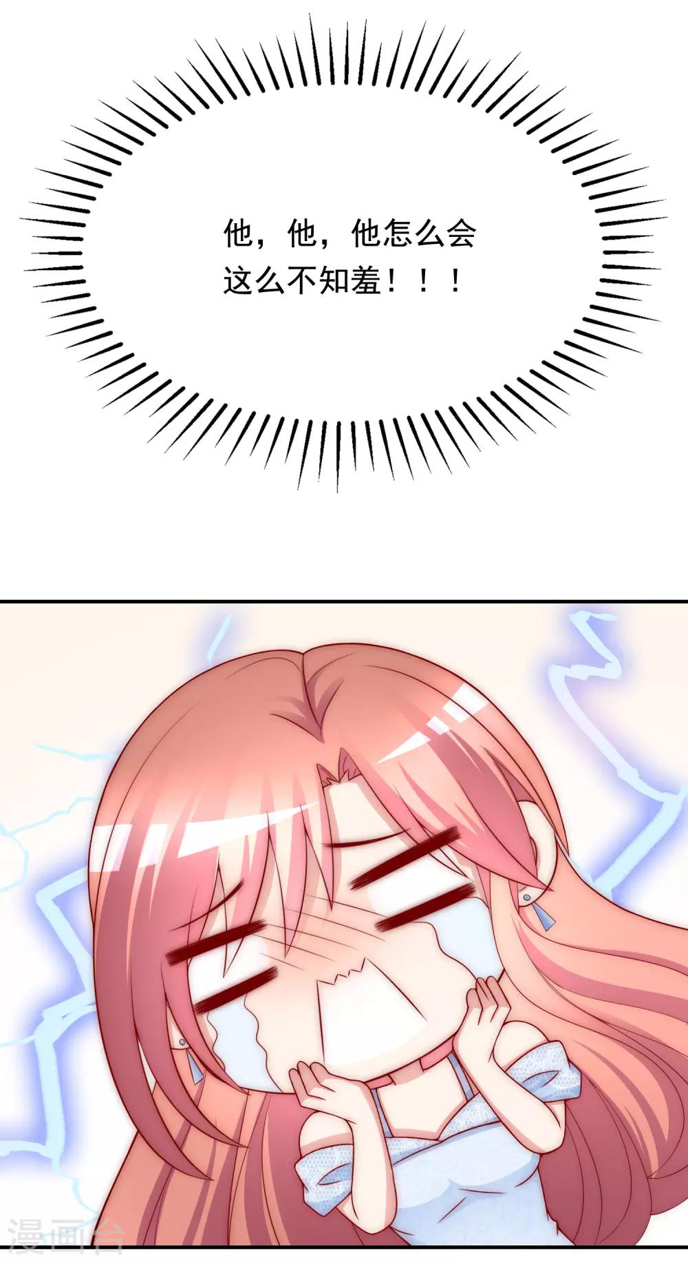 第170话 她还会拒绝我吗？7