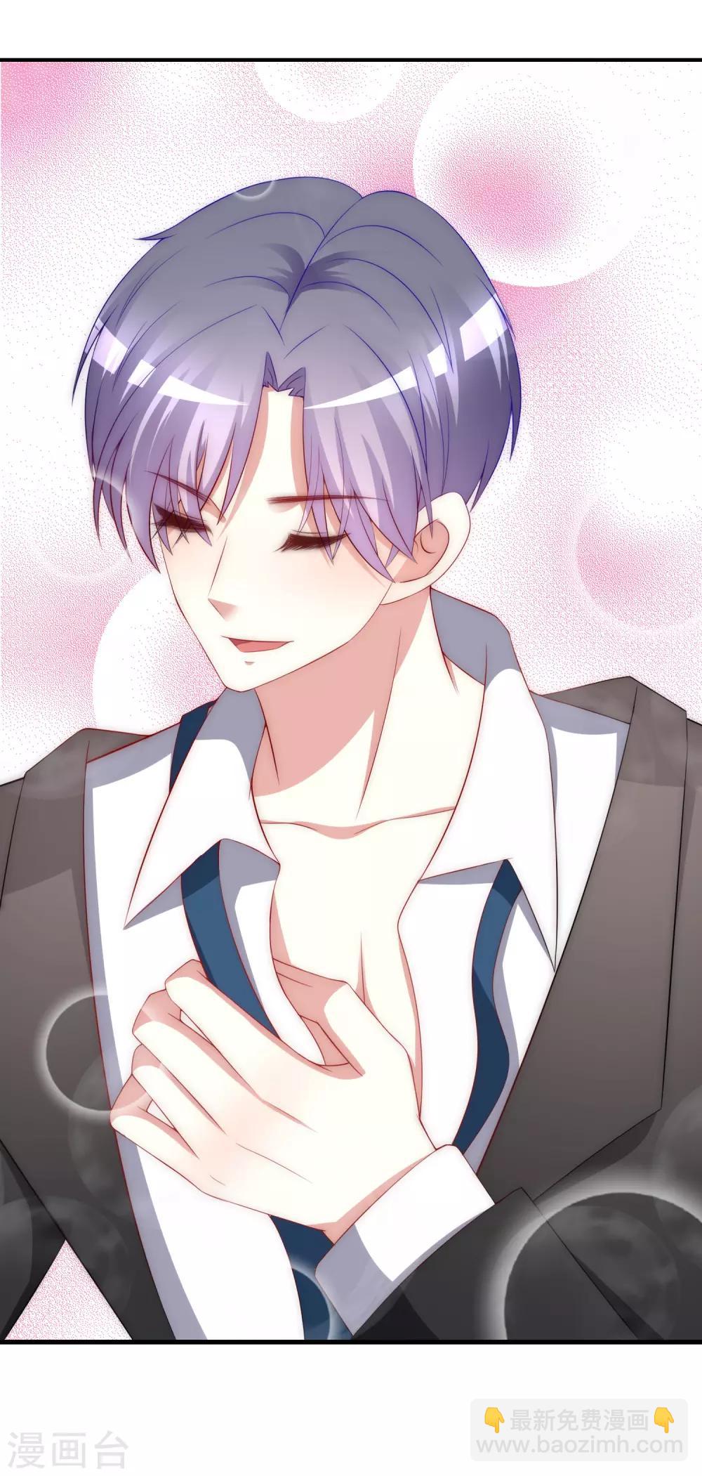 第170话 她还会拒绝我吗？9
