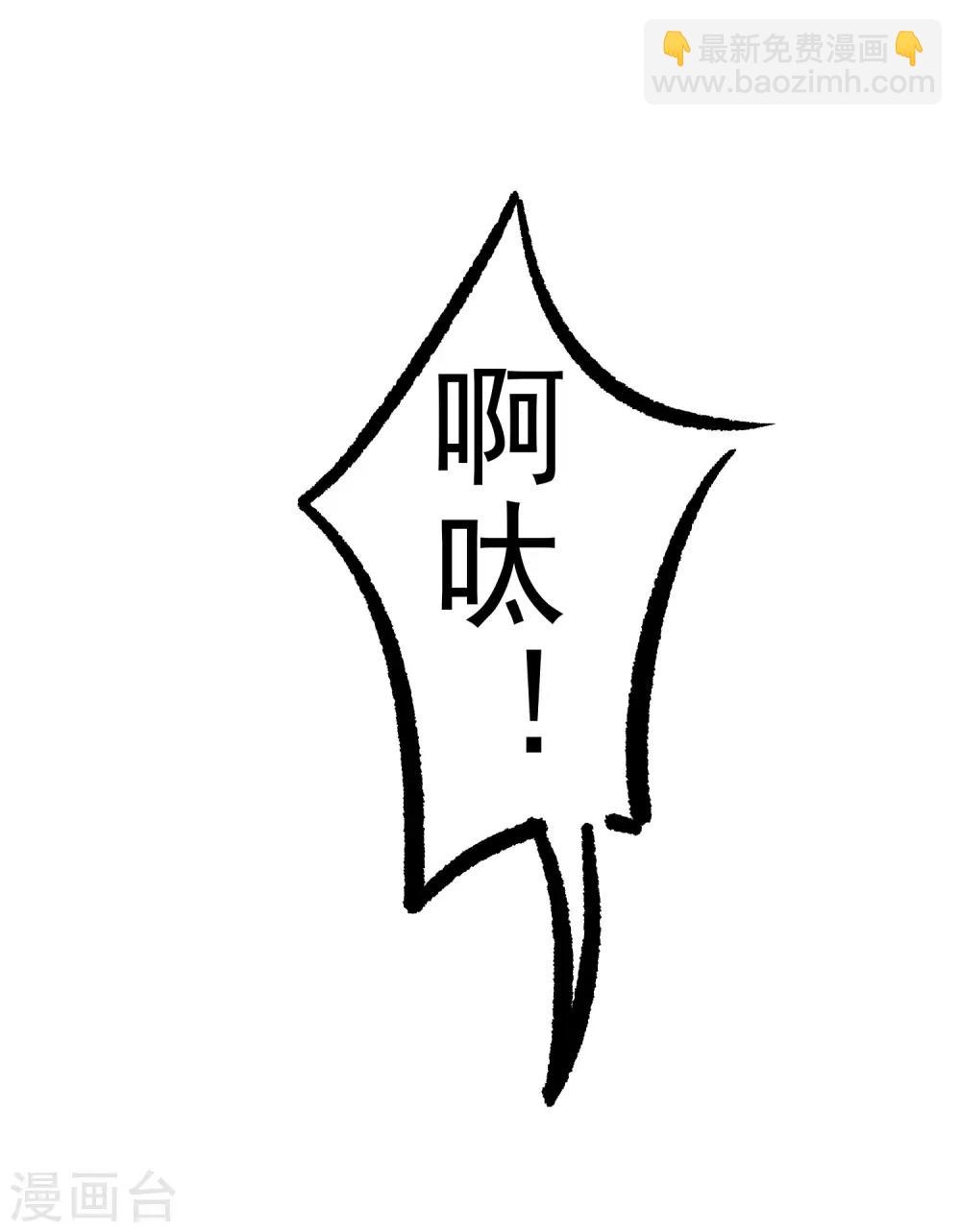 第171话 总裁的油嘴滑舌21